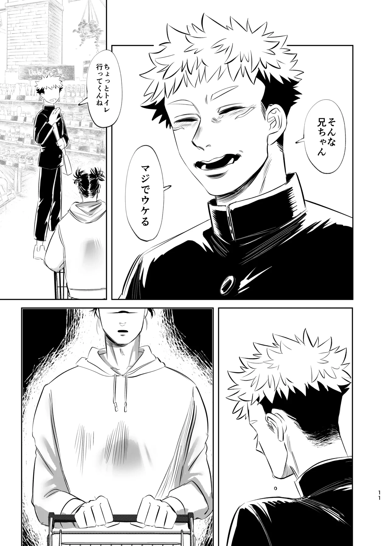 หน้า 11