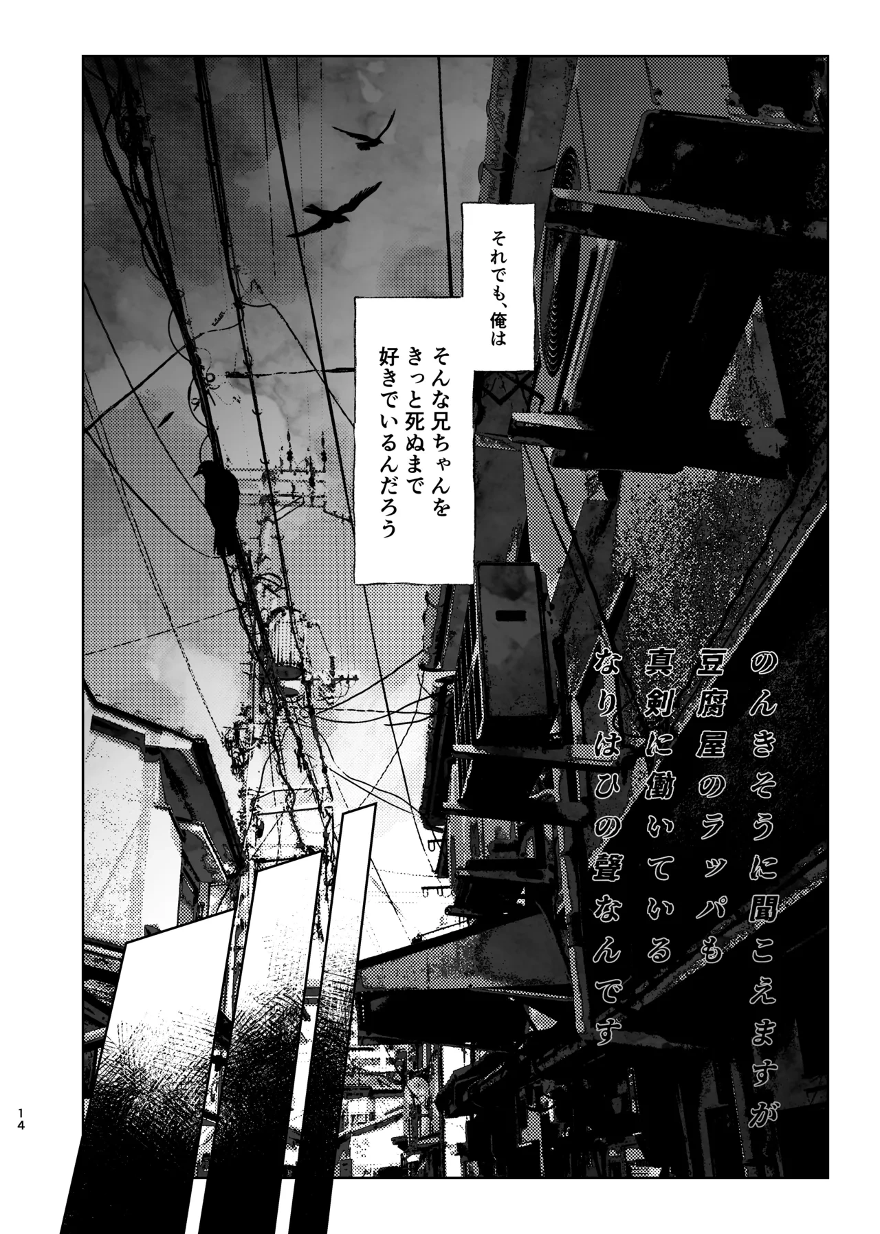 หน้า 14