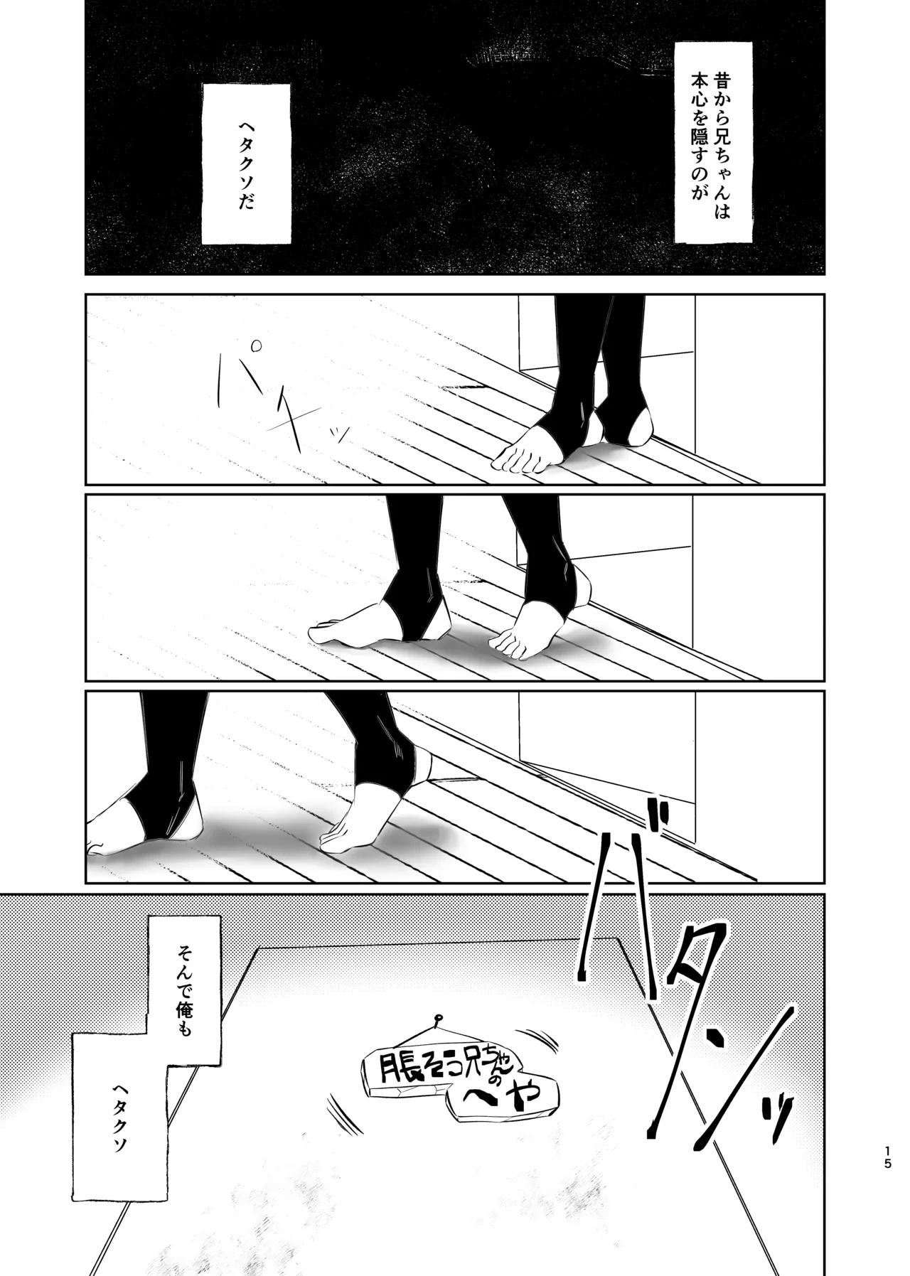 หน้า 15