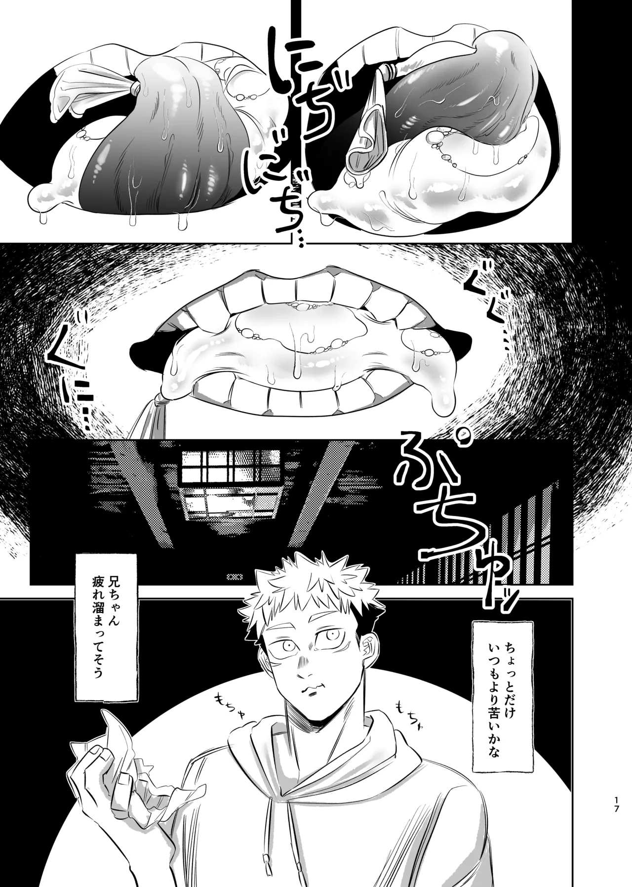 หน้า 17