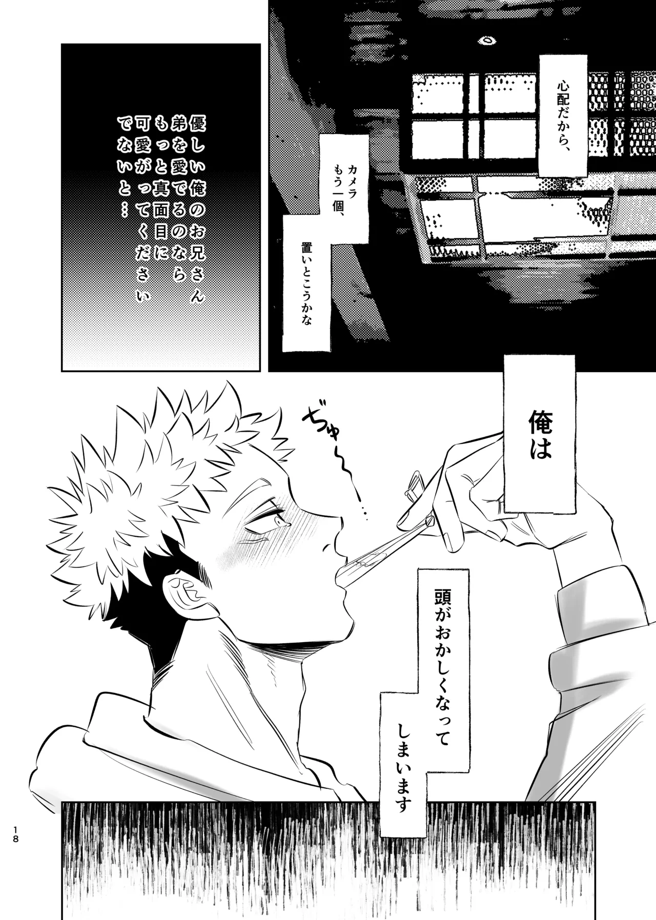 หน้า 18