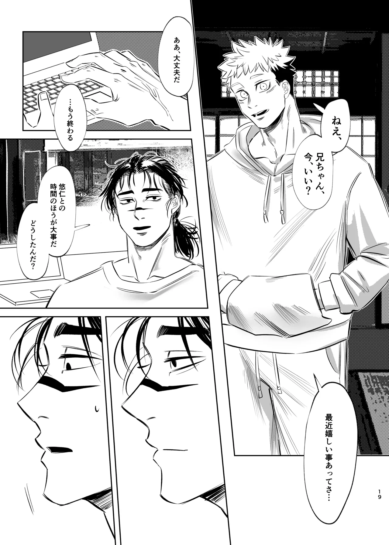 หน้า 19