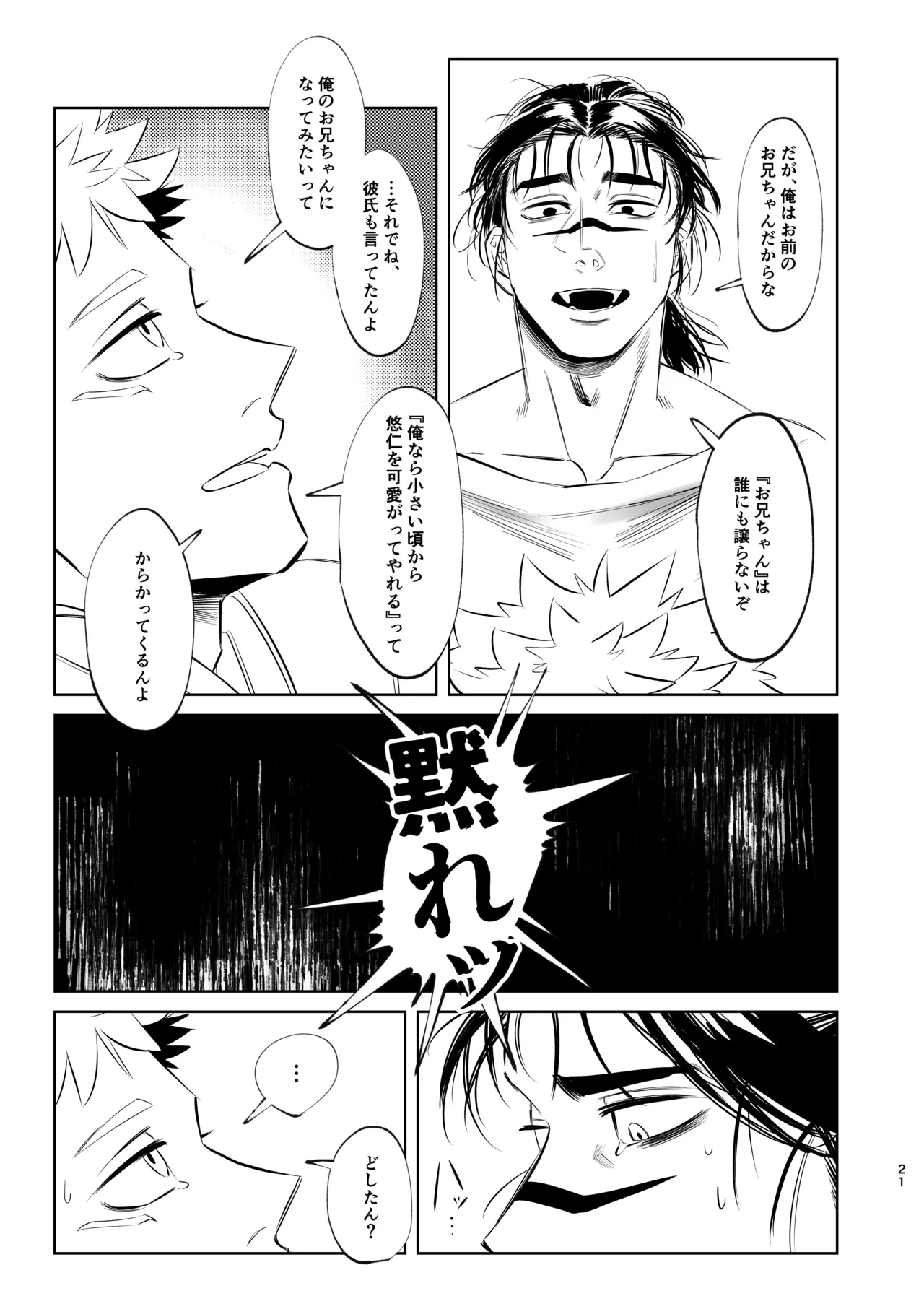 หน้า 21