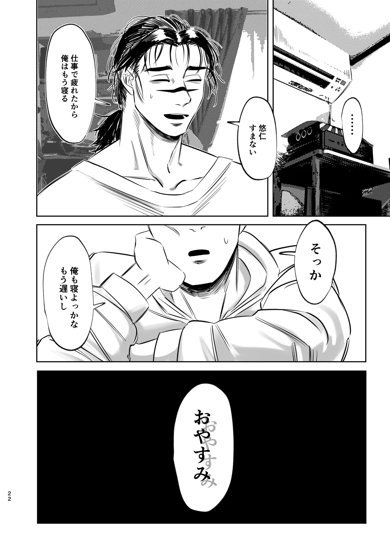 หน้า 22