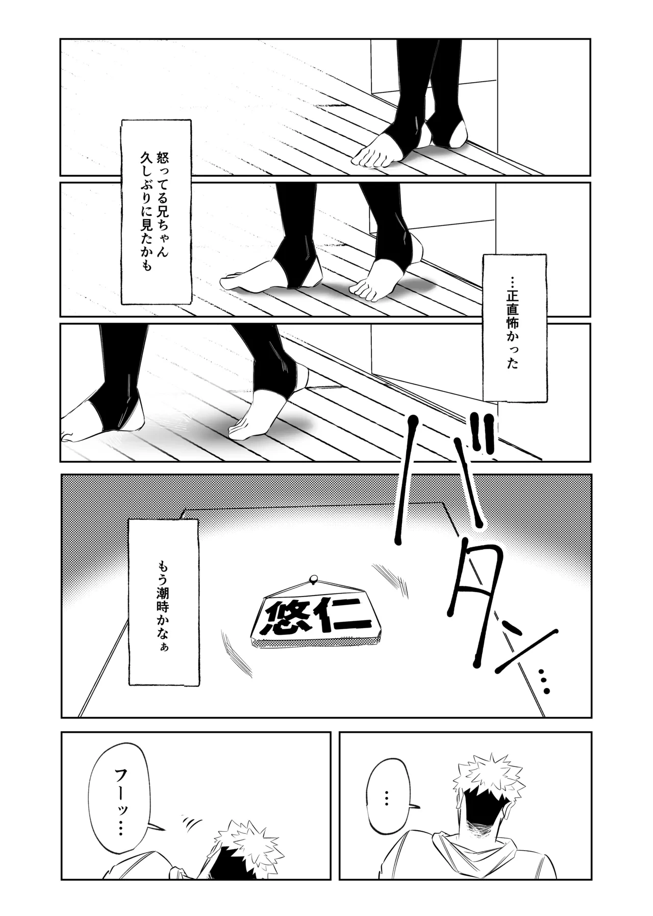 หน้า 23