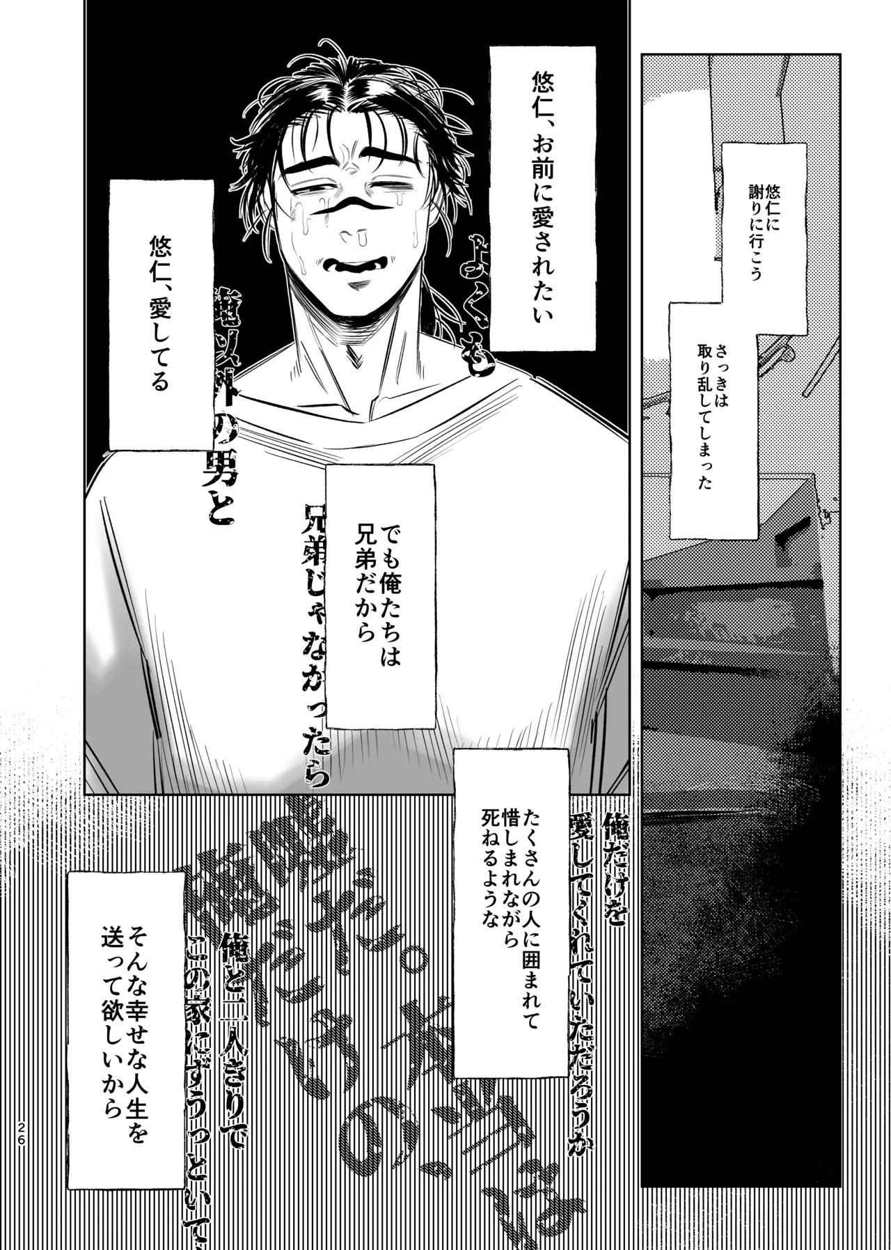 หน้า 26