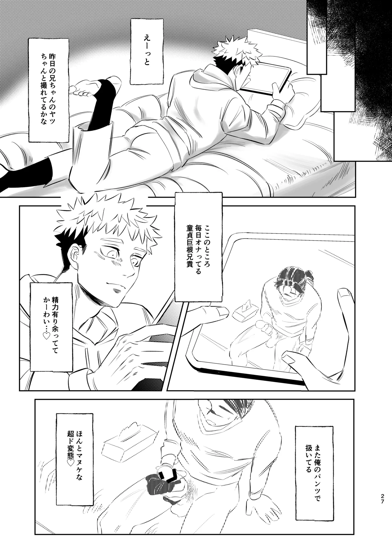 หน้า 27