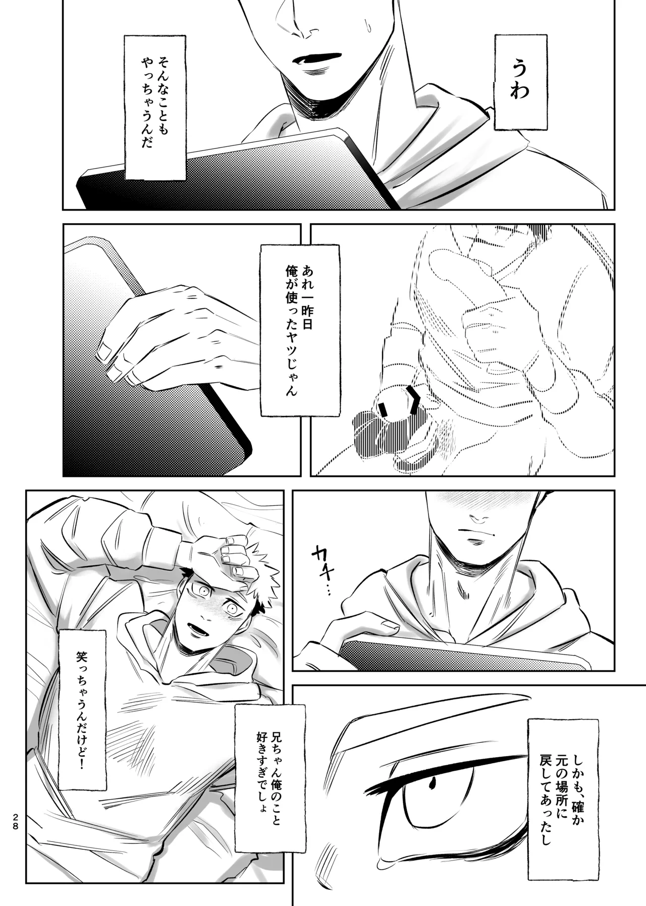 หน้า 28