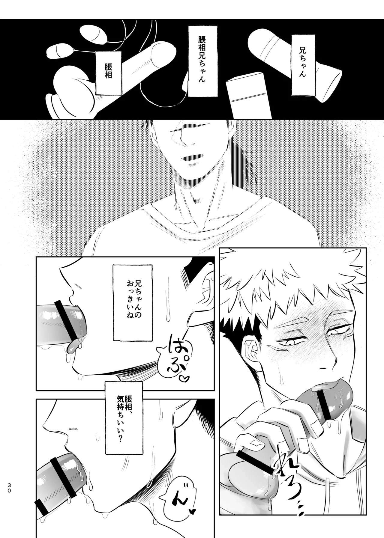 หน้า 30