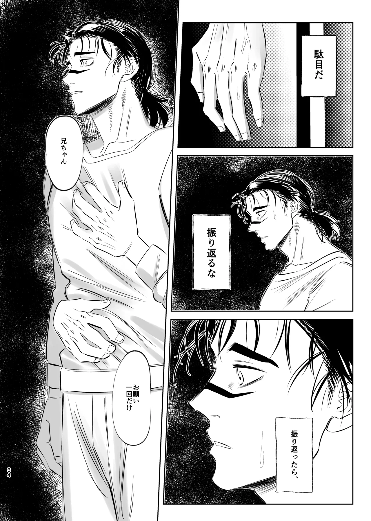 หน้า 34