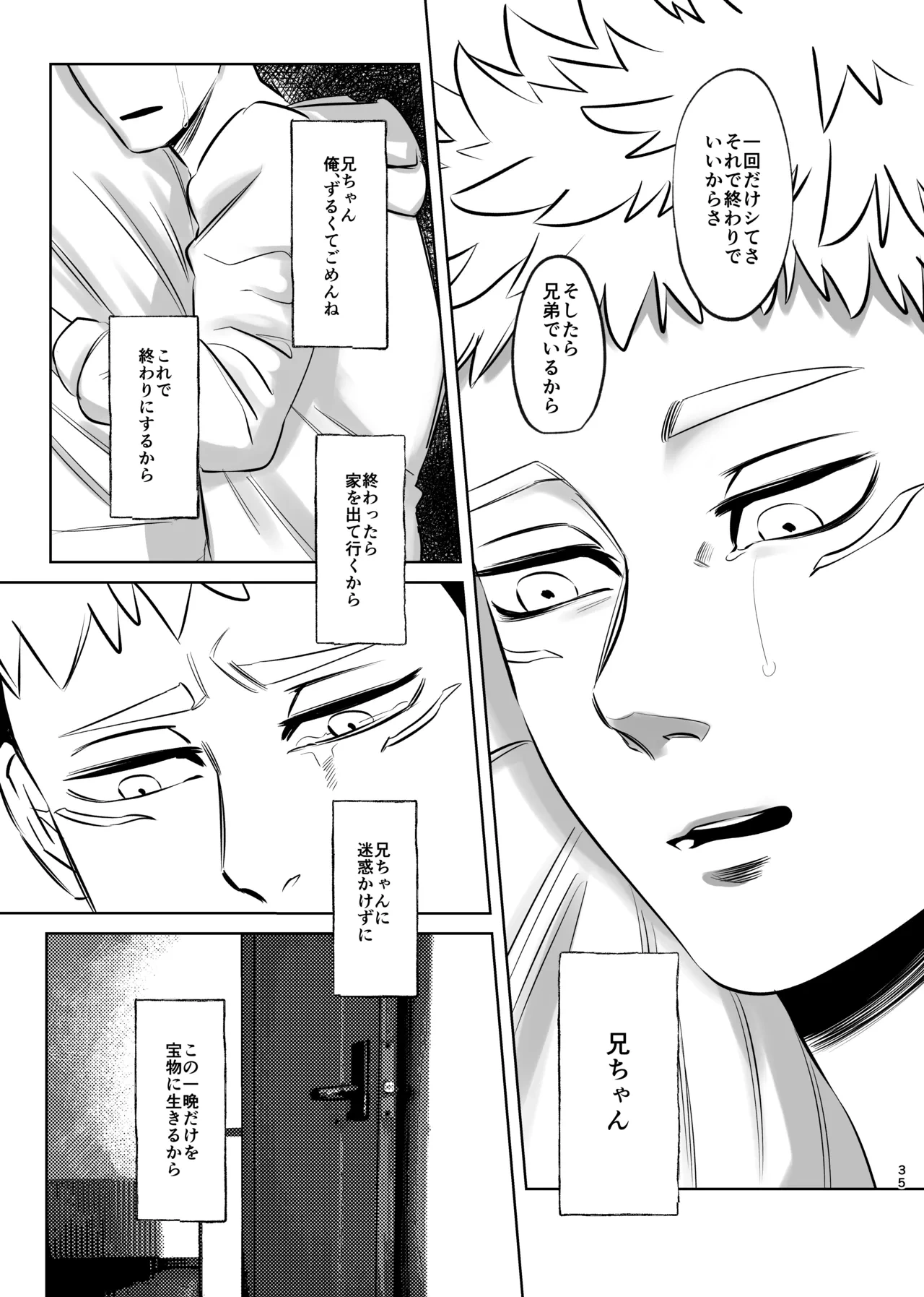 หน้า 35