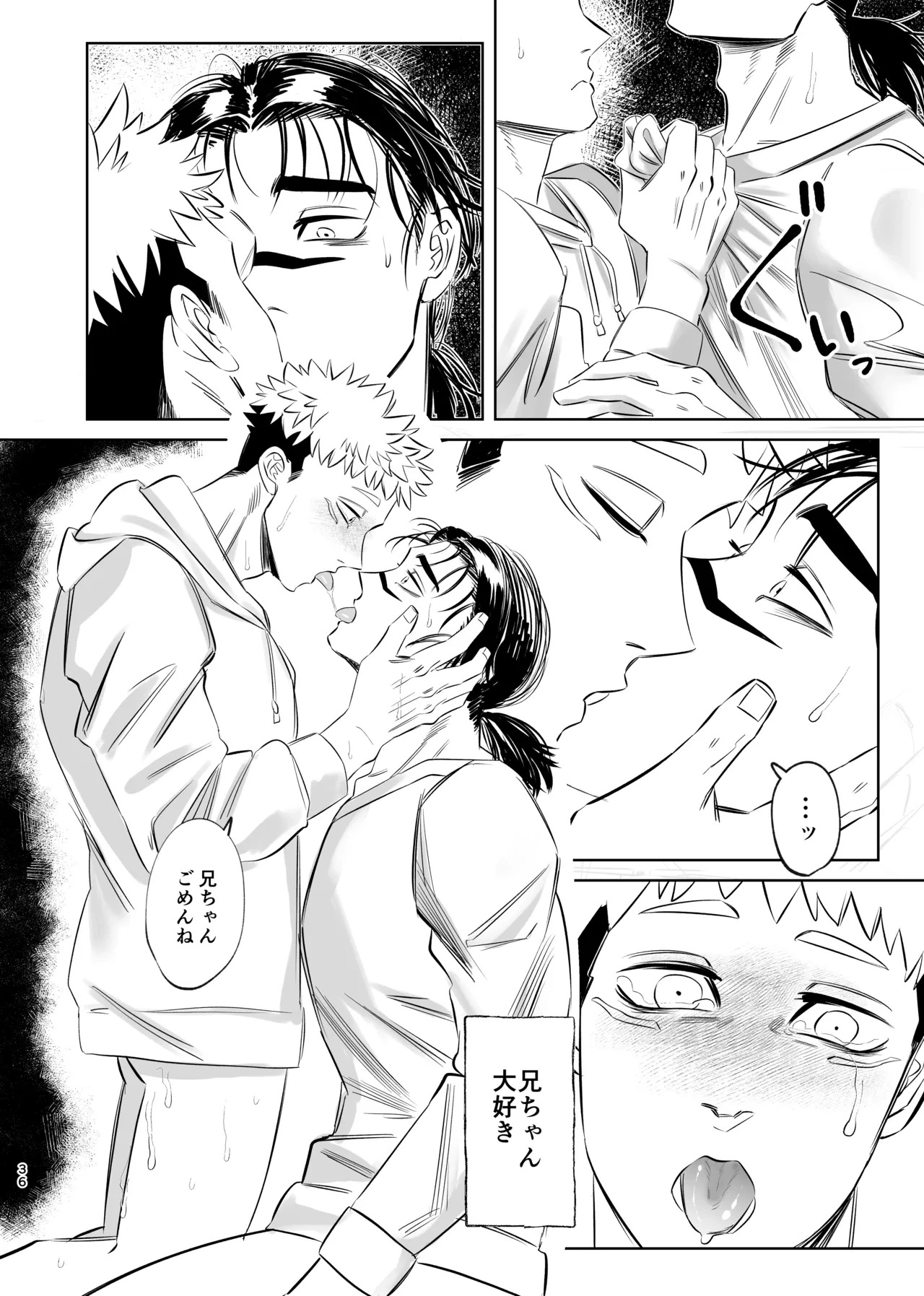 หน้า 36