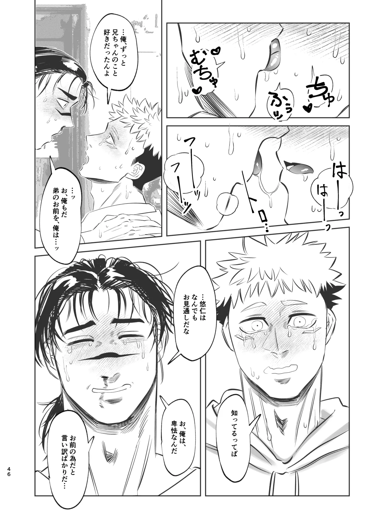 หน้า 46