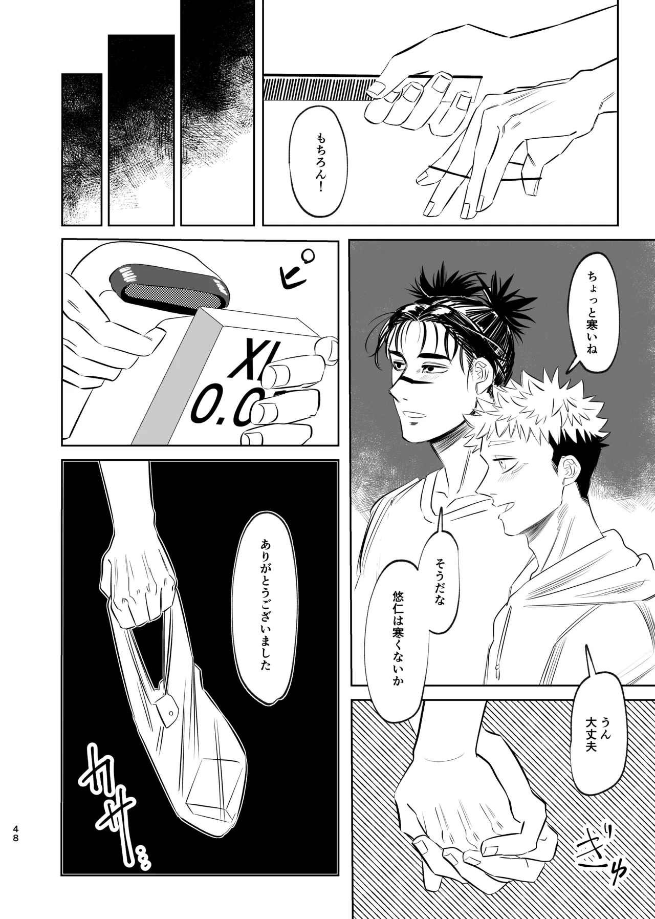 หน้า 48