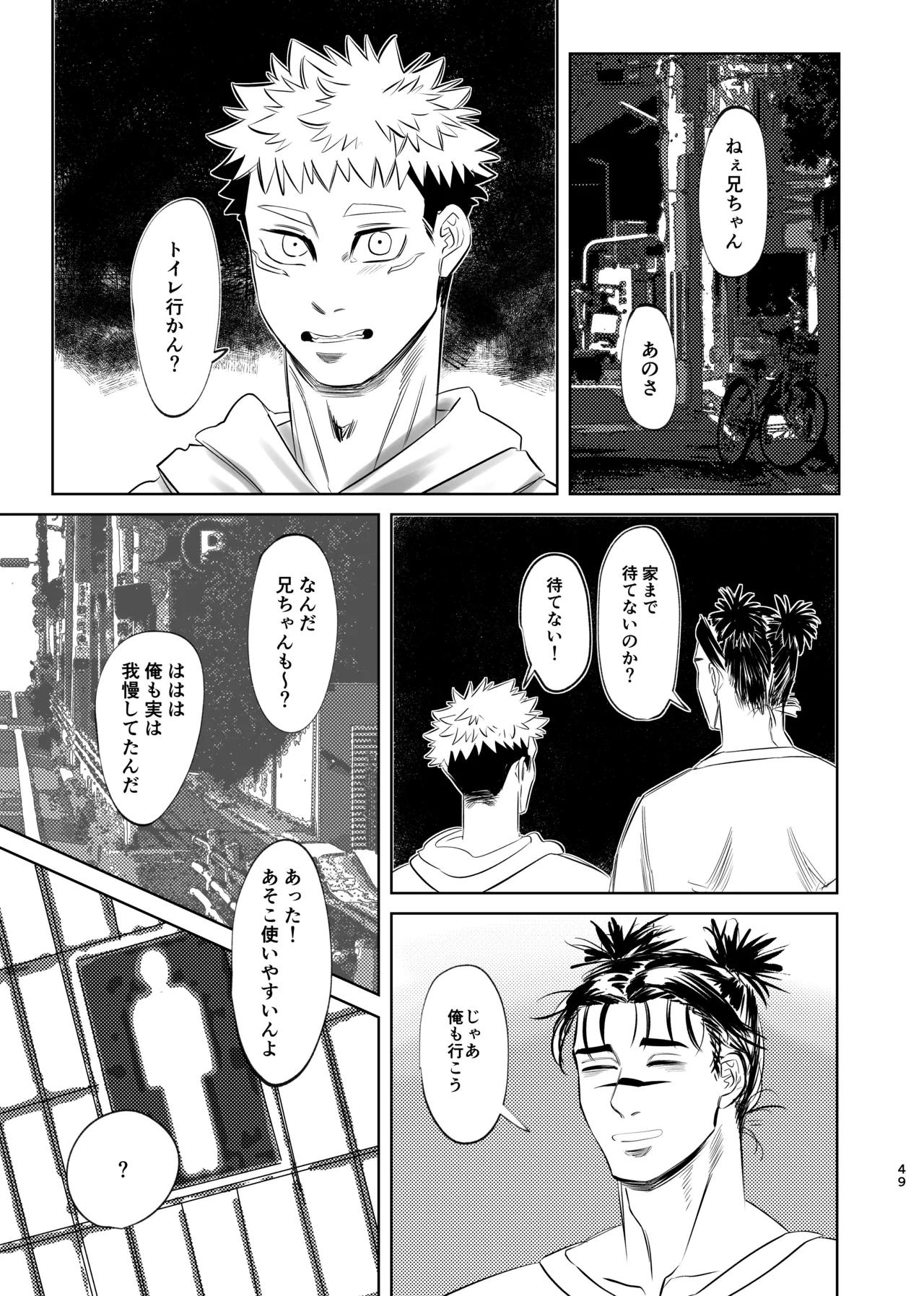 หน้า 49