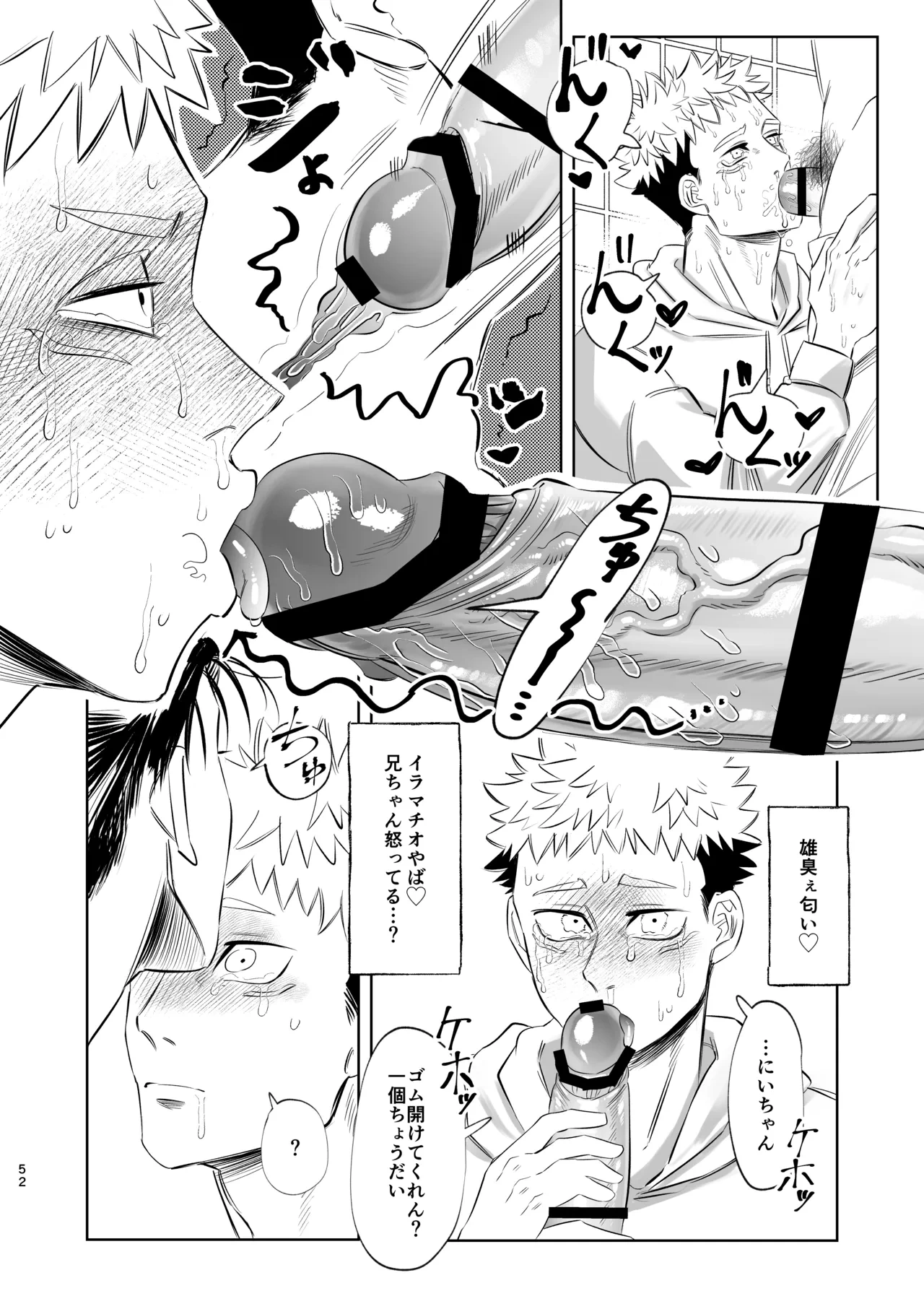 หน้า 52