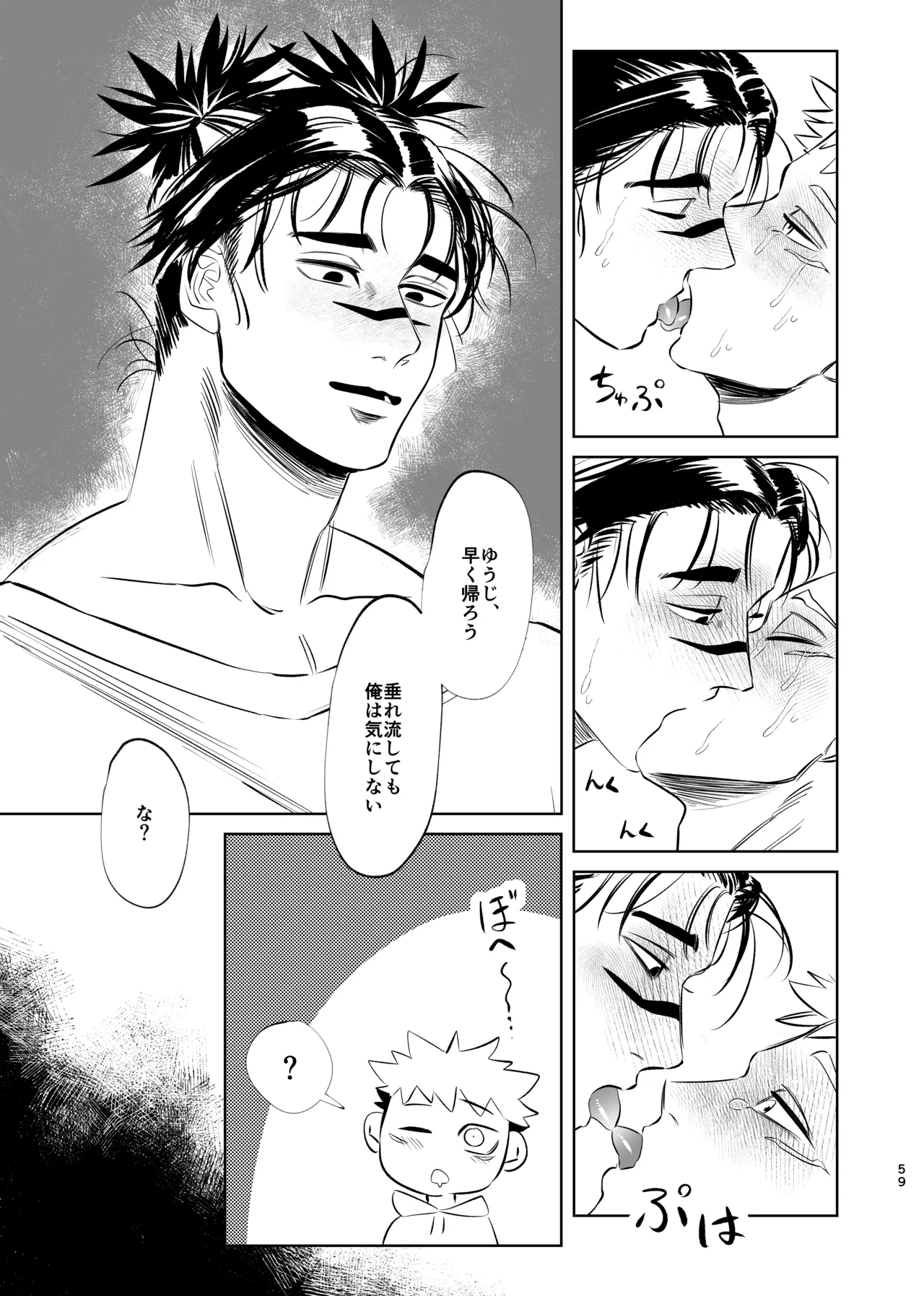 หน้า 59