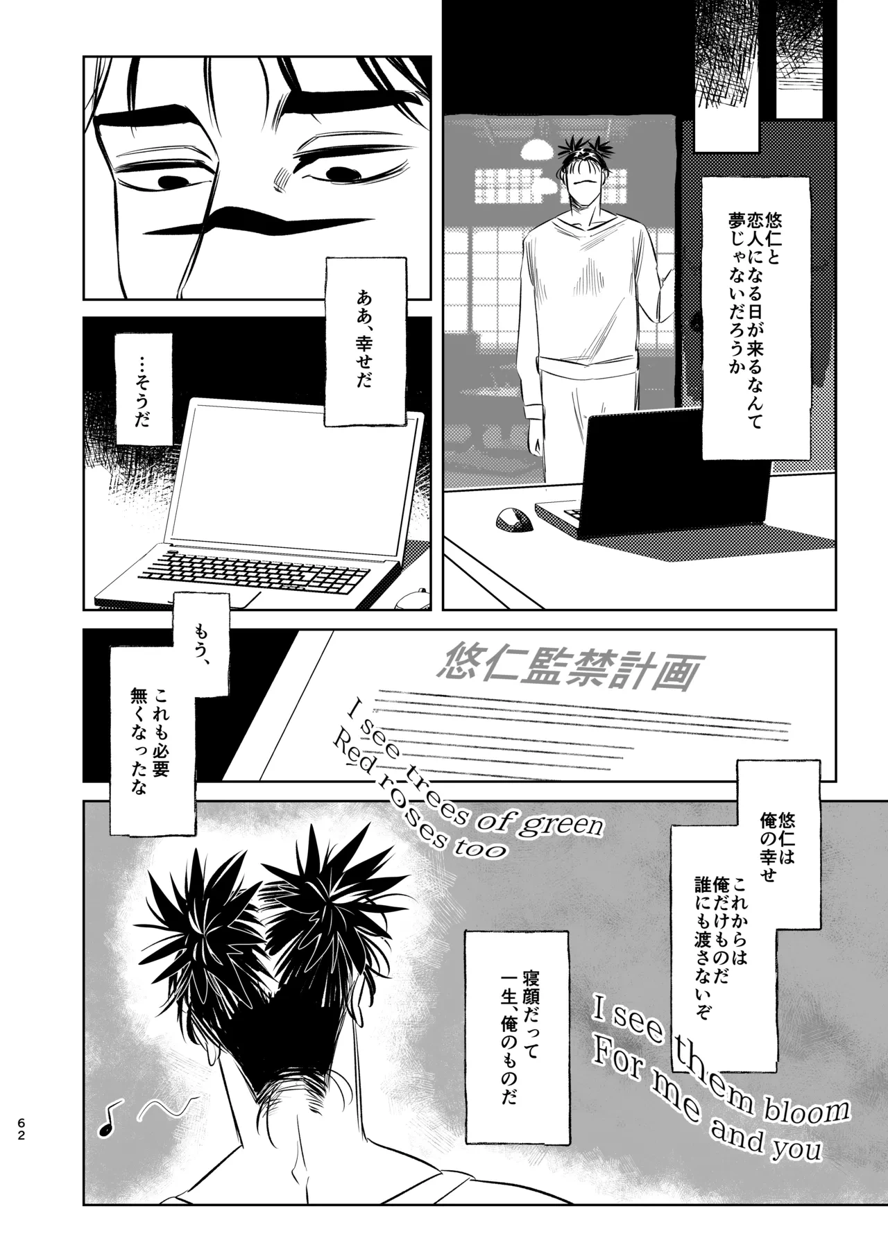 หน้า 62
