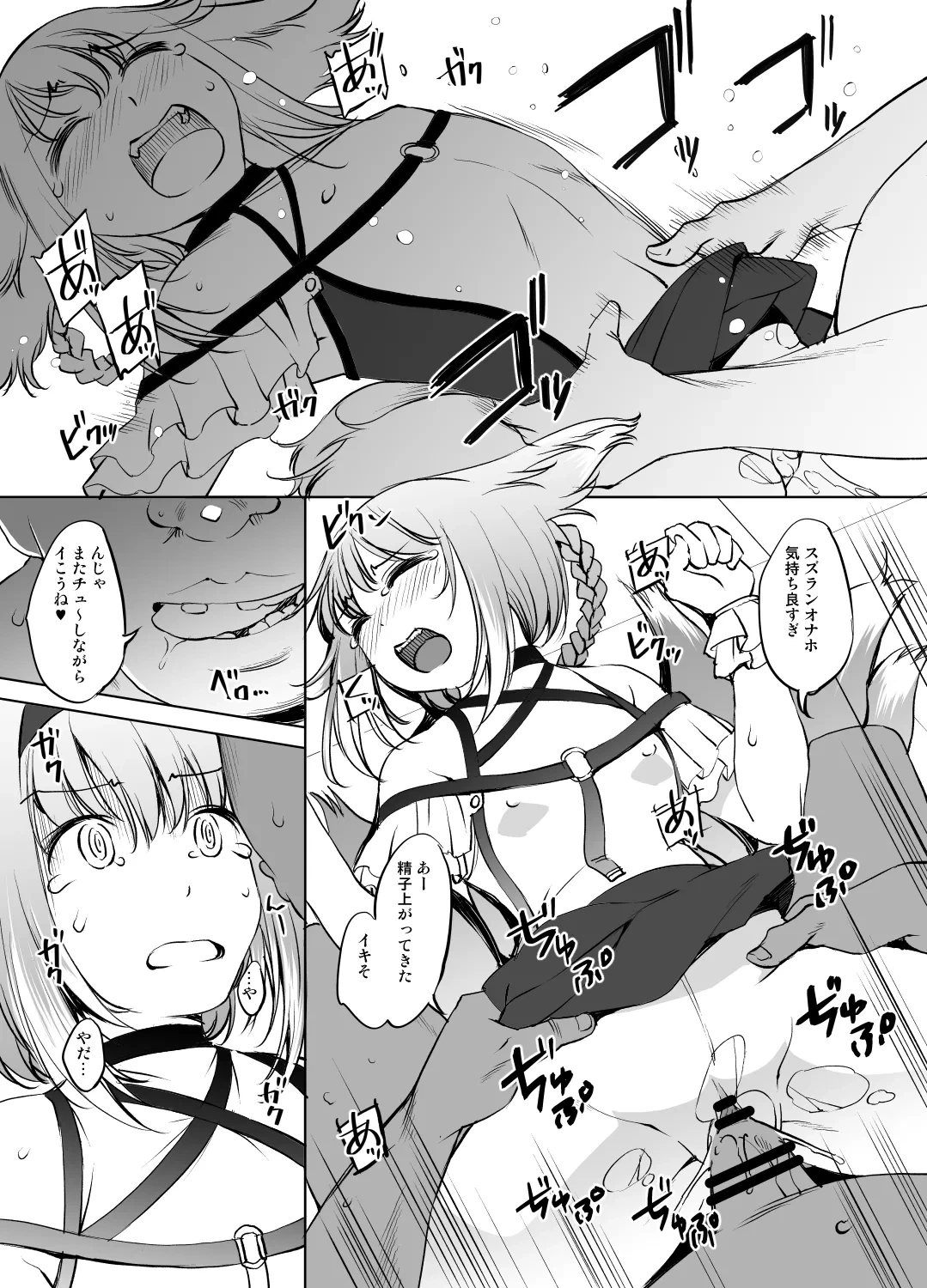 หน้า 6
