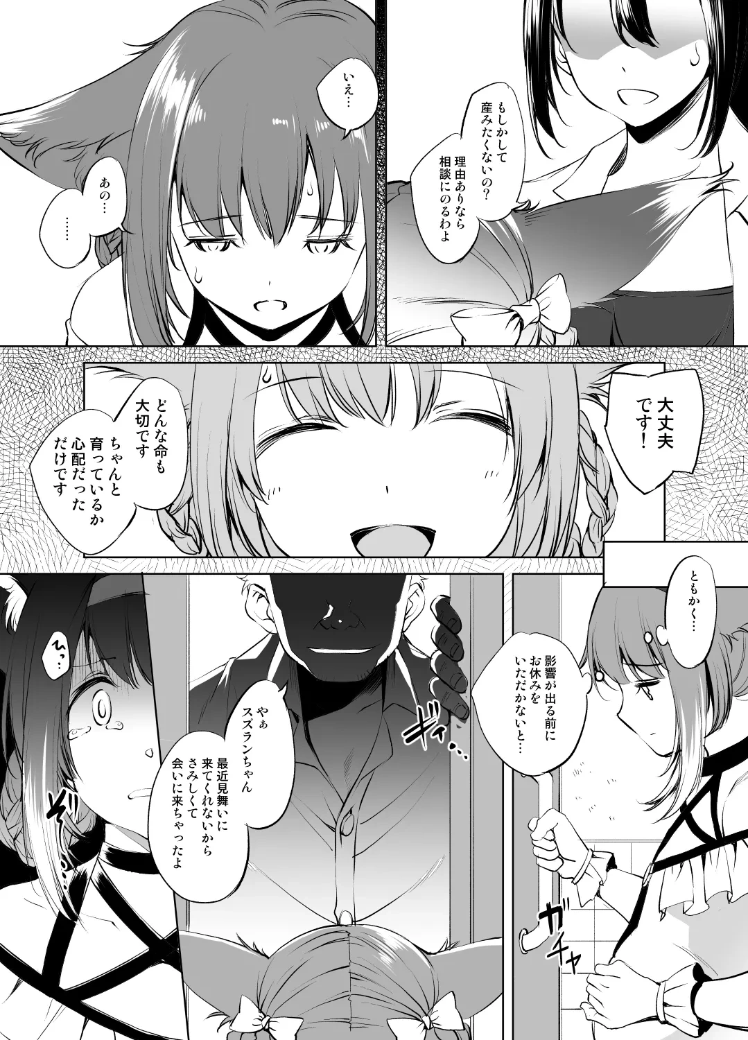 หน้า 10