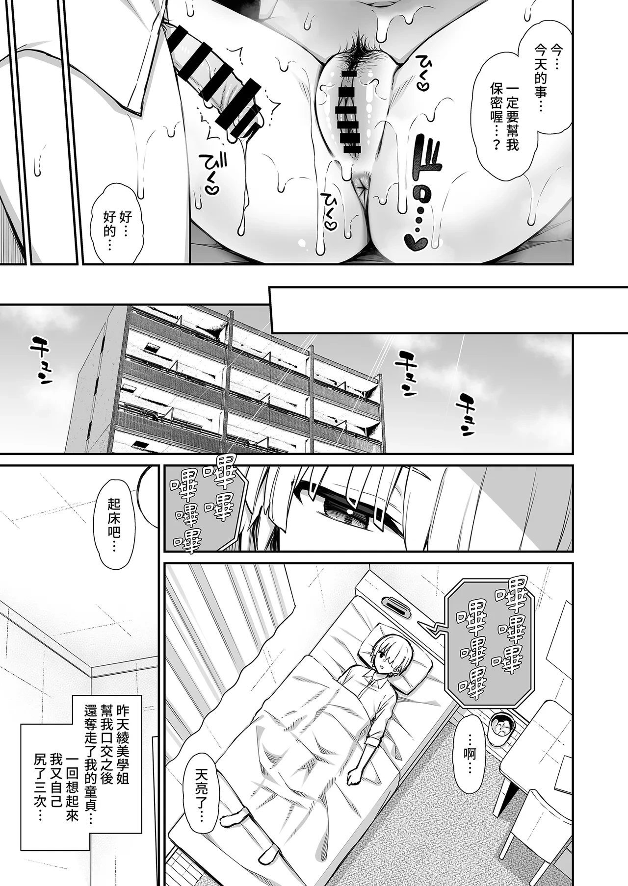 หน้า 21