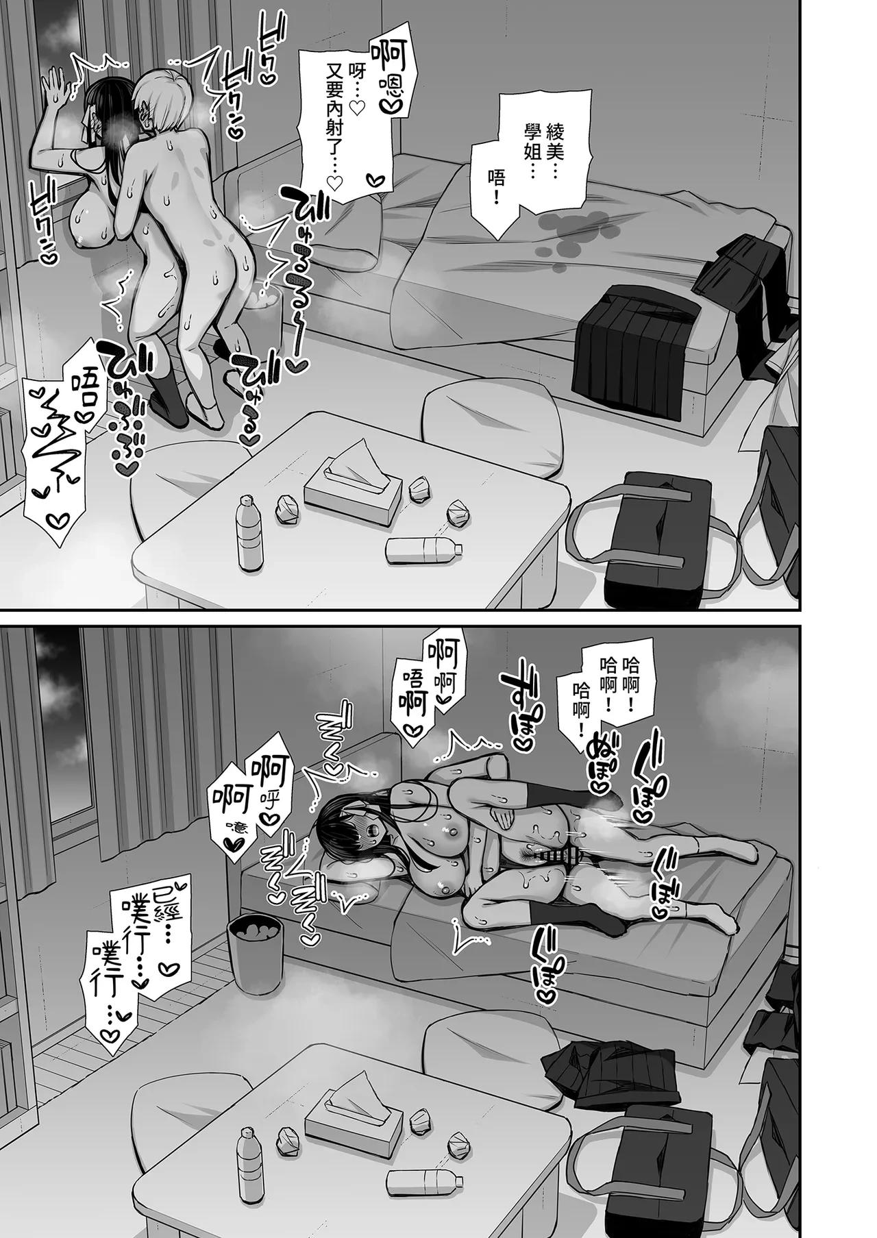 หน้า 51