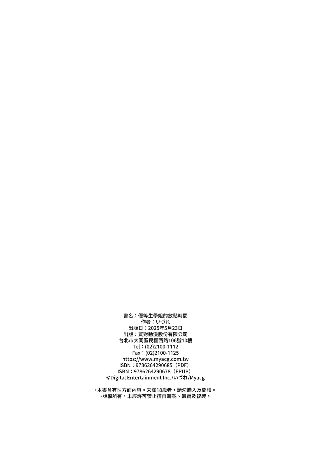 หน้า 62