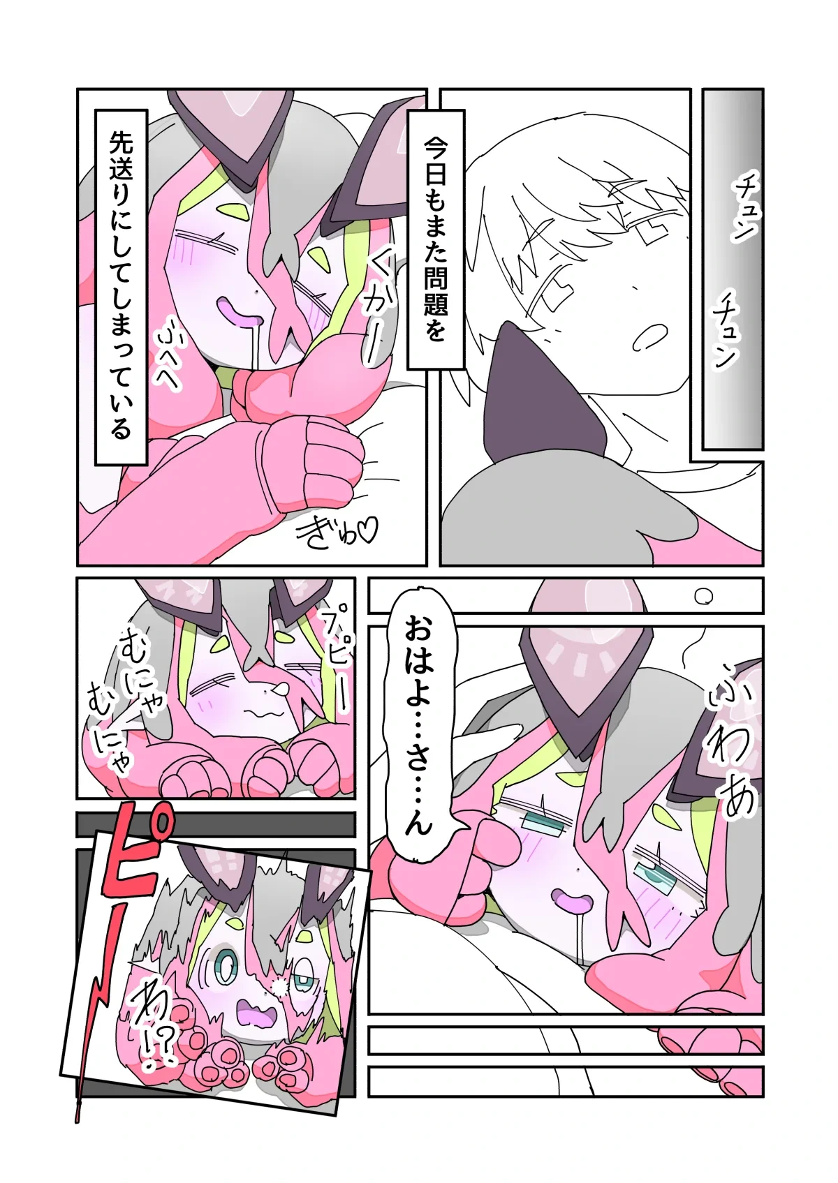 หน้า 3