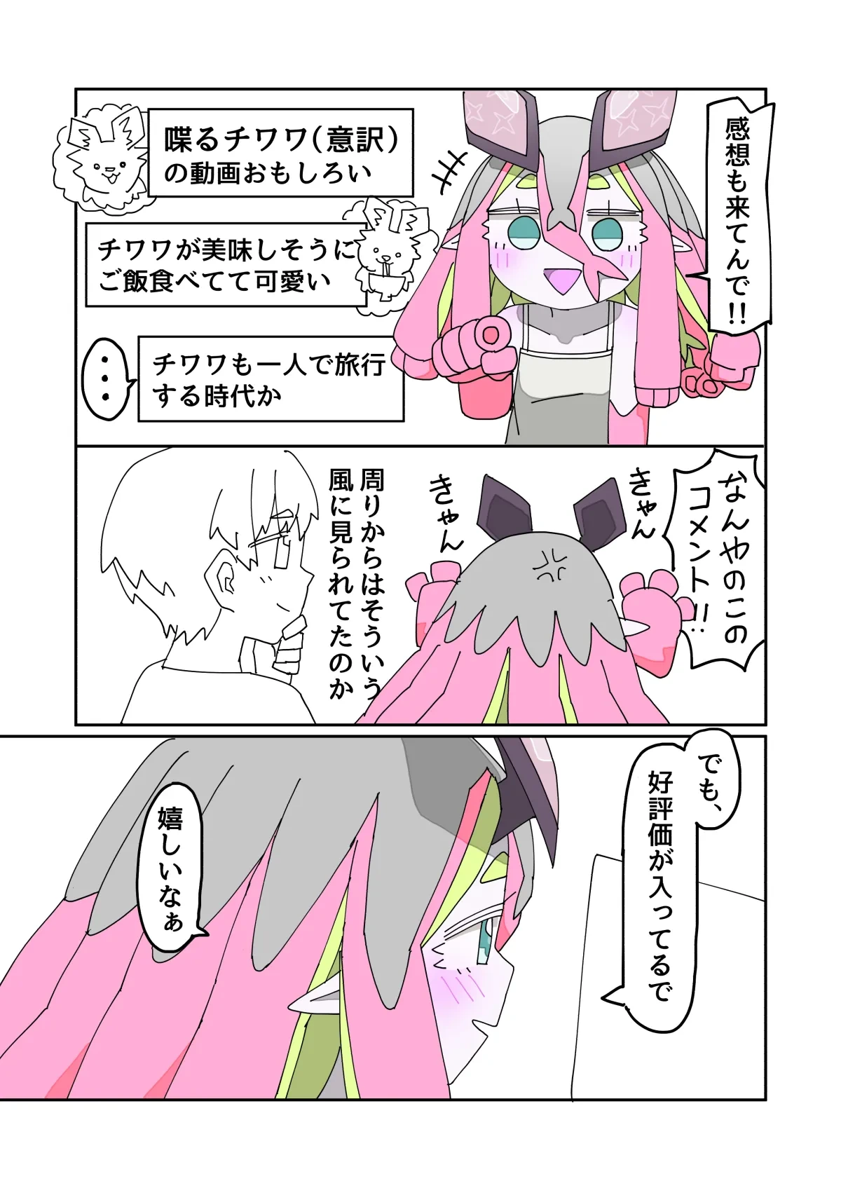 หน้า 19