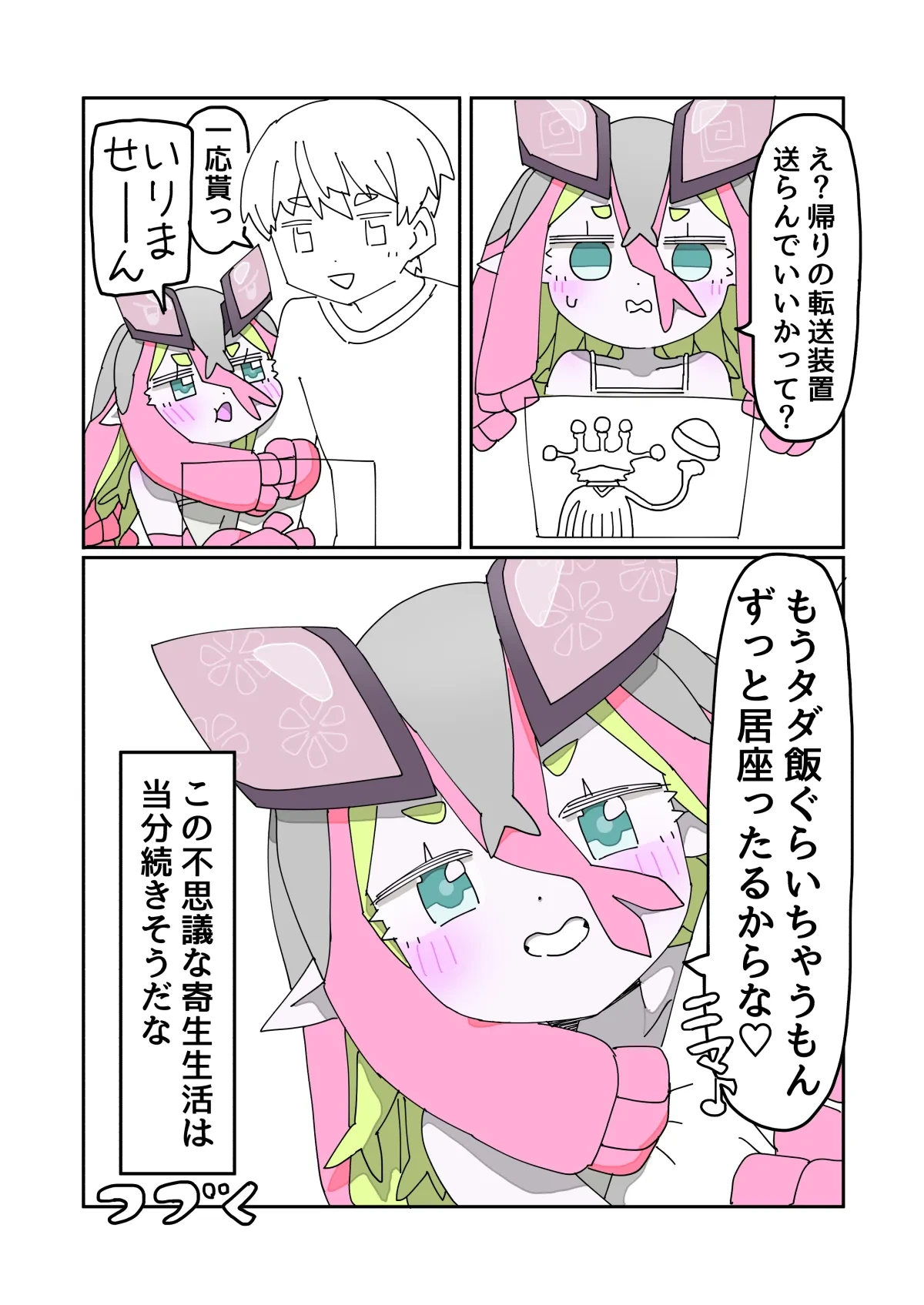 หน้า 20
