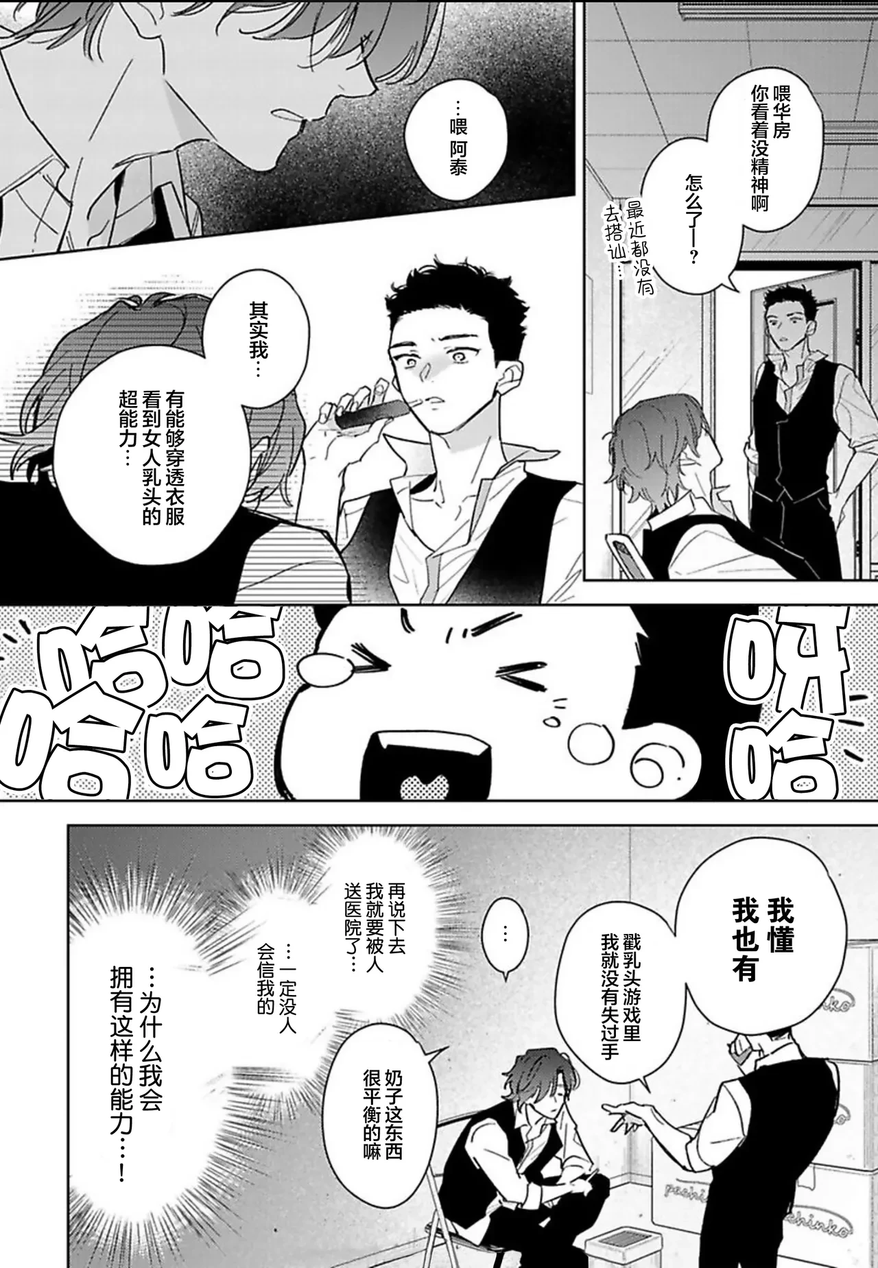 หน้า 10