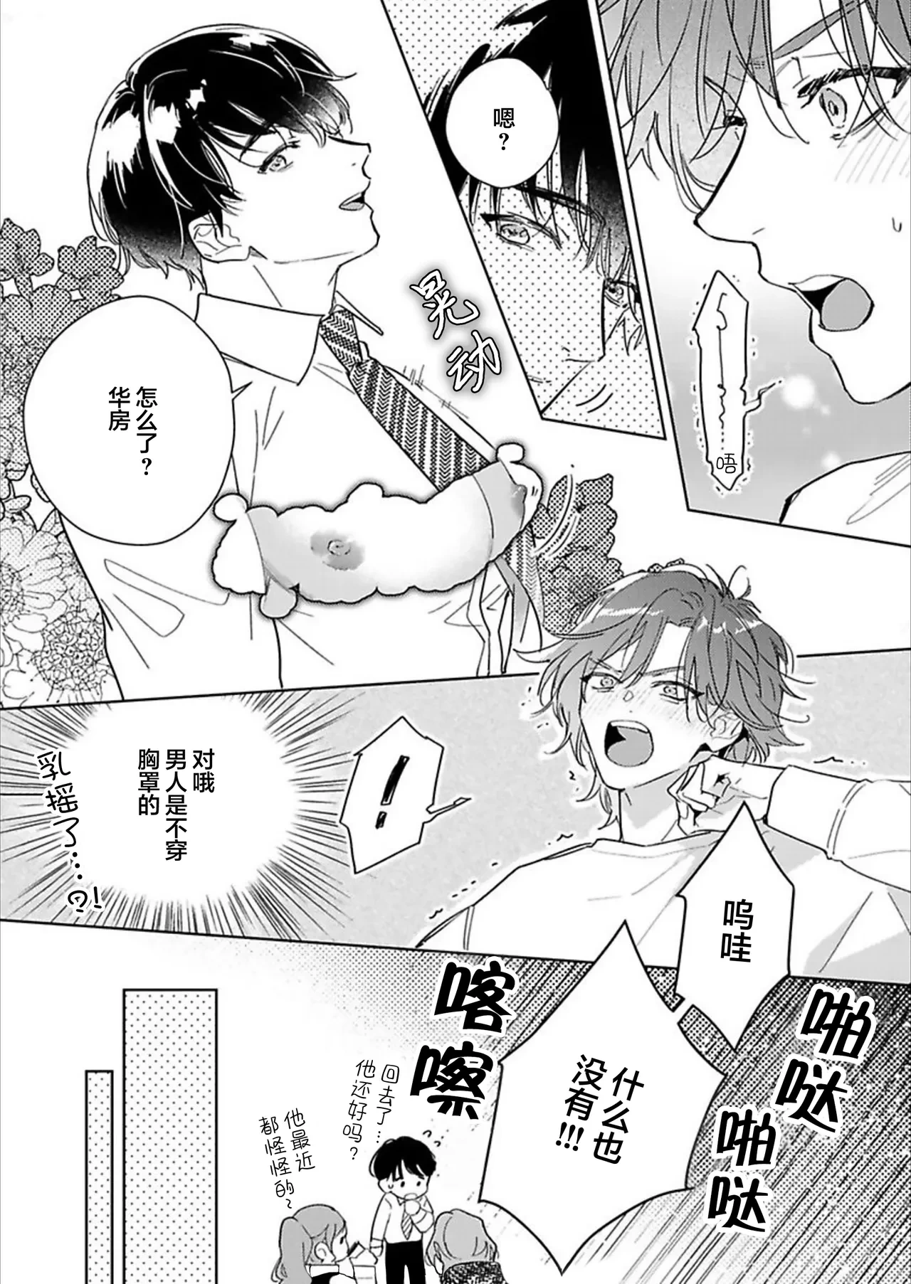 หน้า 14