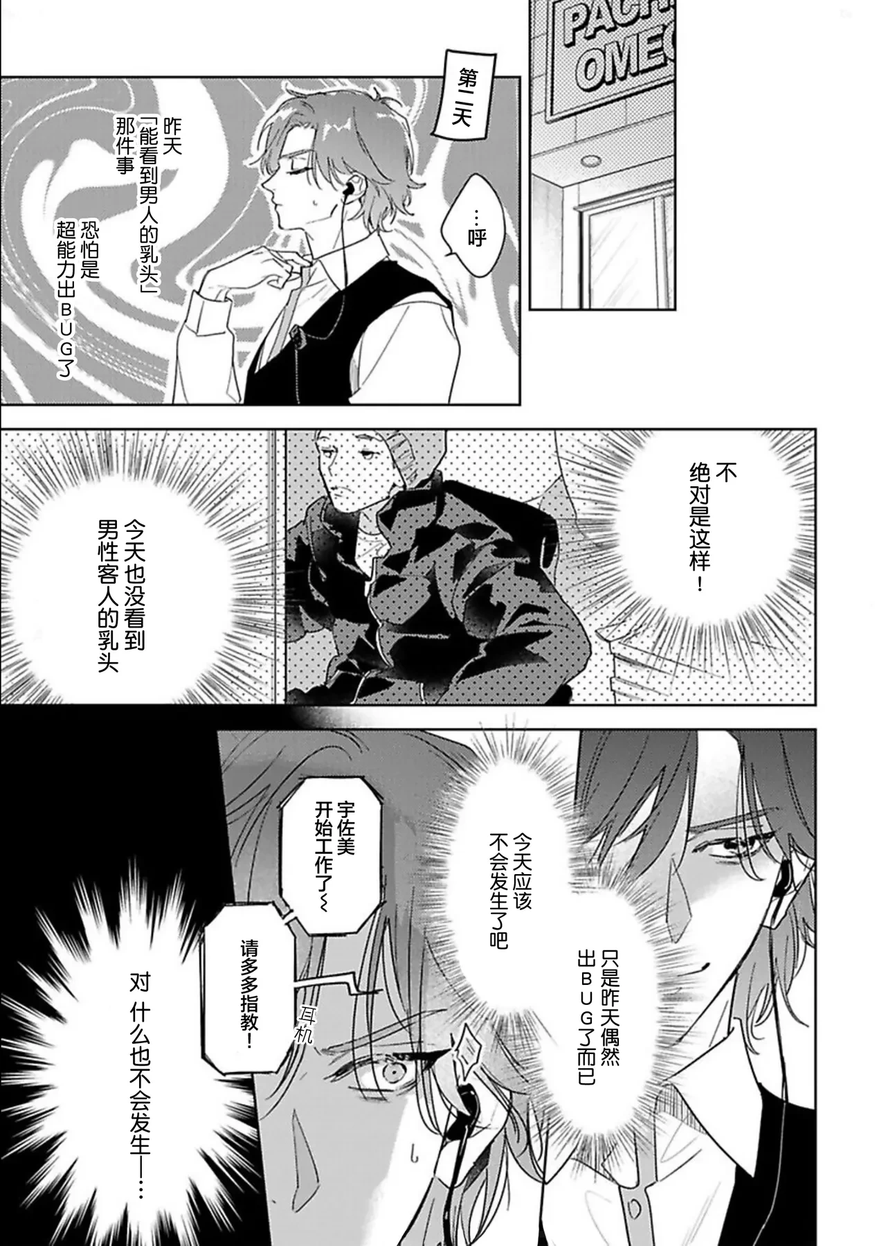 หน้า 15