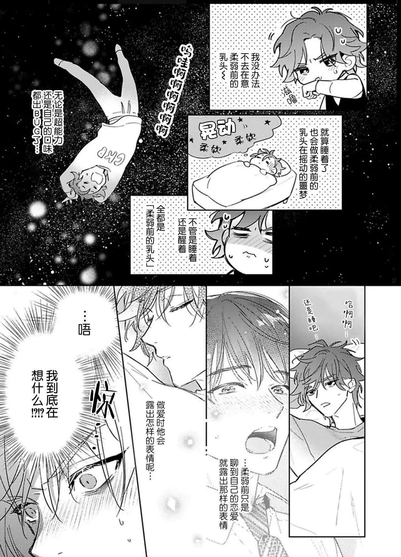 หน้า 17
