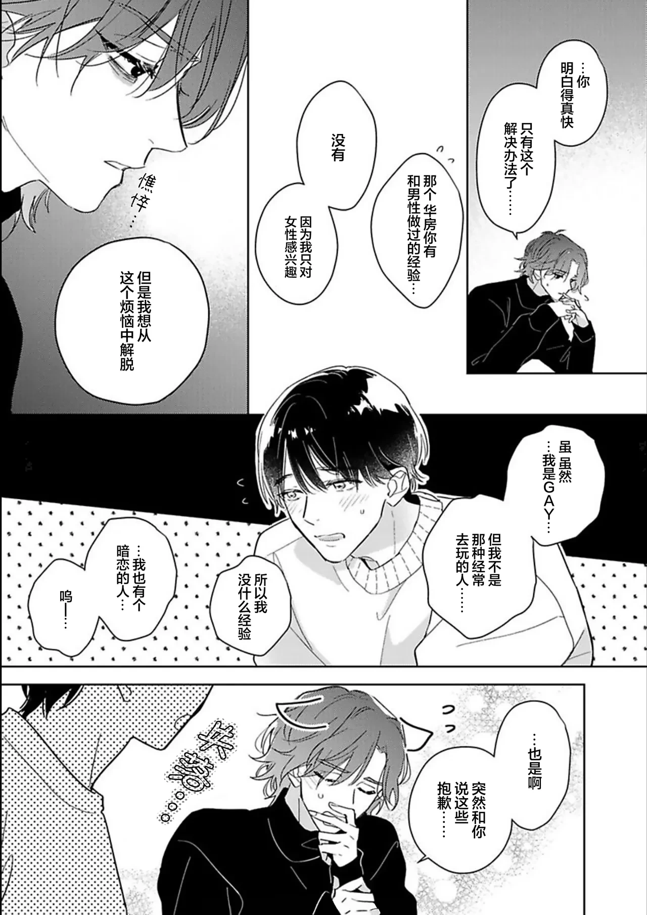 หน้า 22