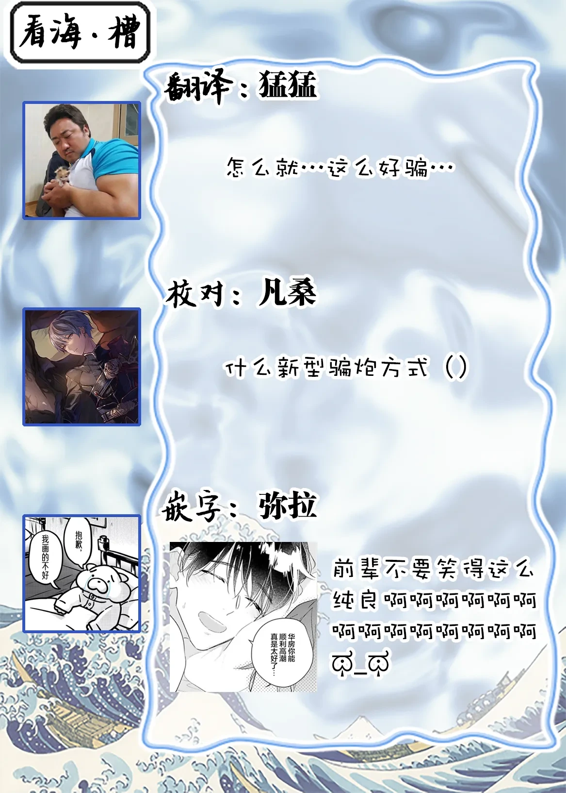 หน้า 33