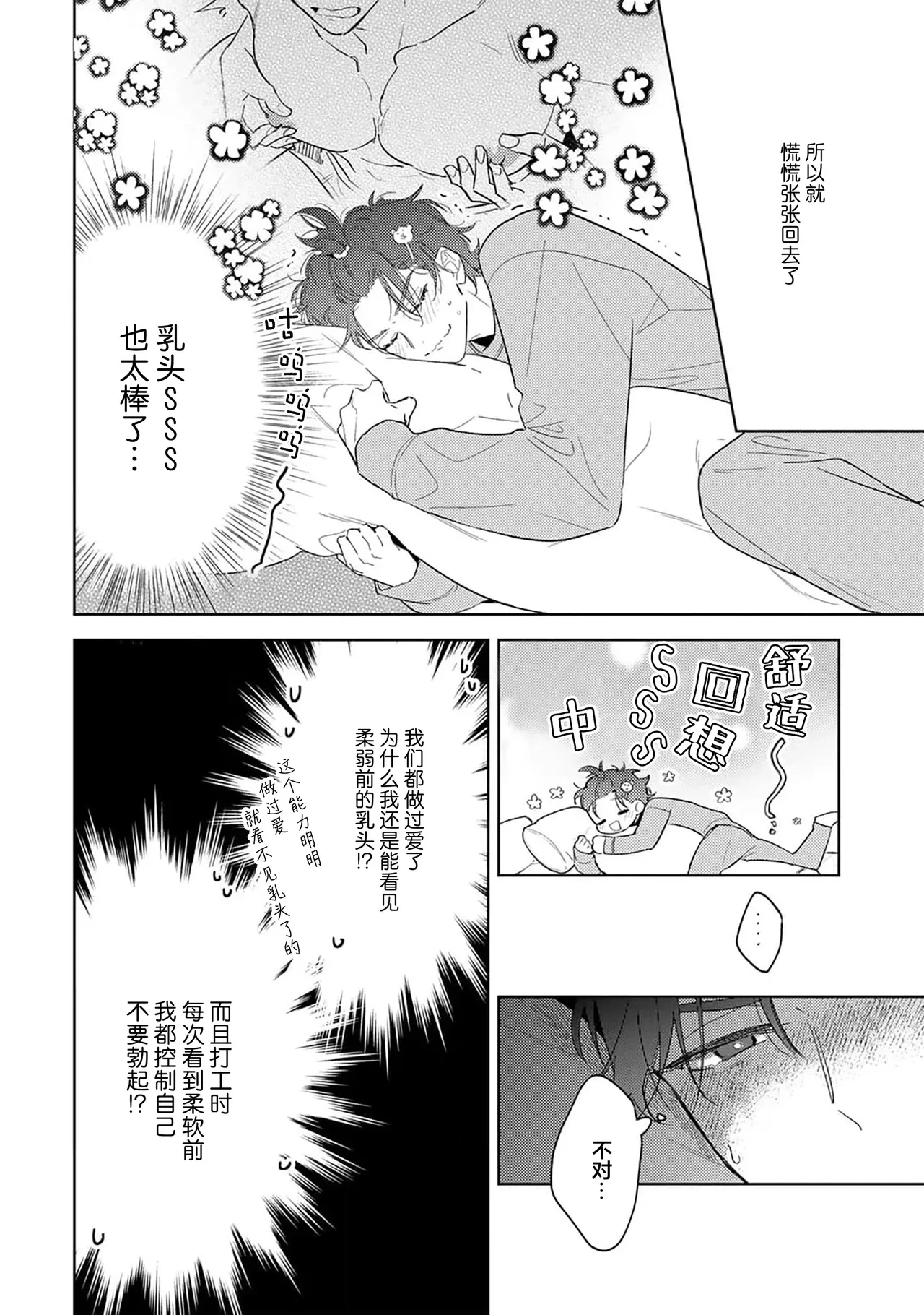 หน้า 39