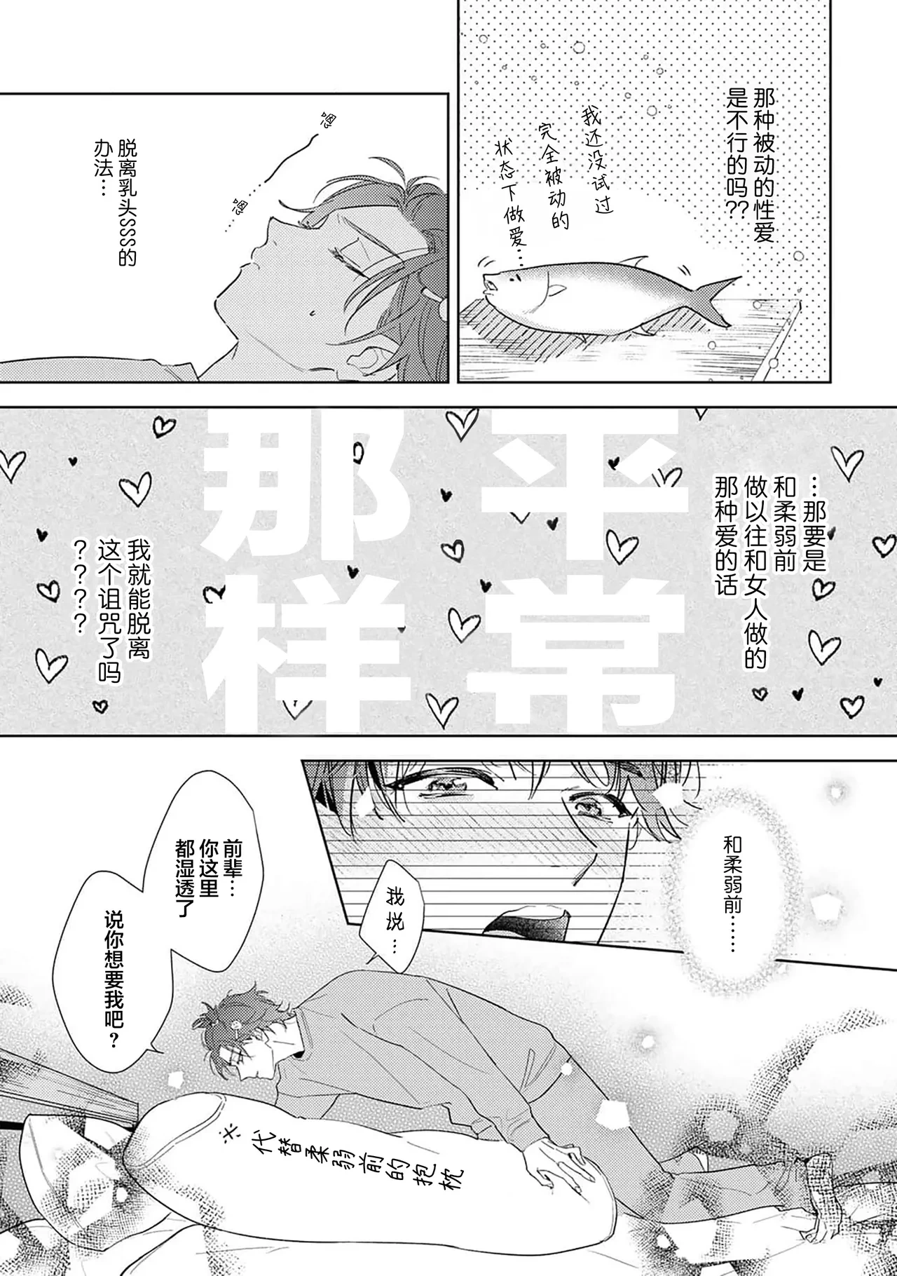 หน้า 40