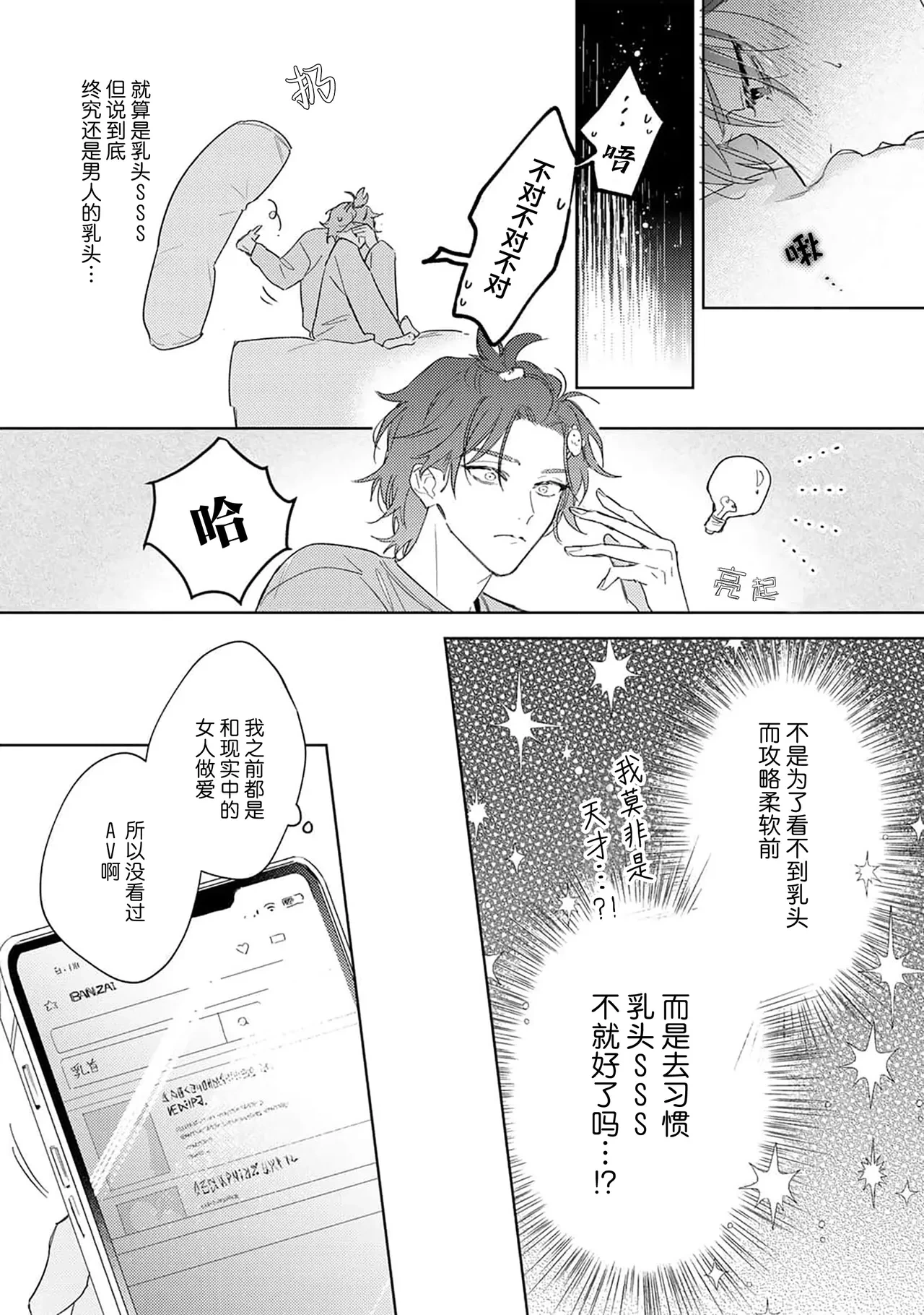 หน้า 41