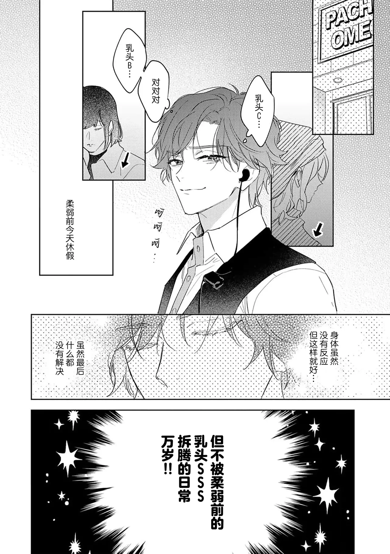 หน้า 43