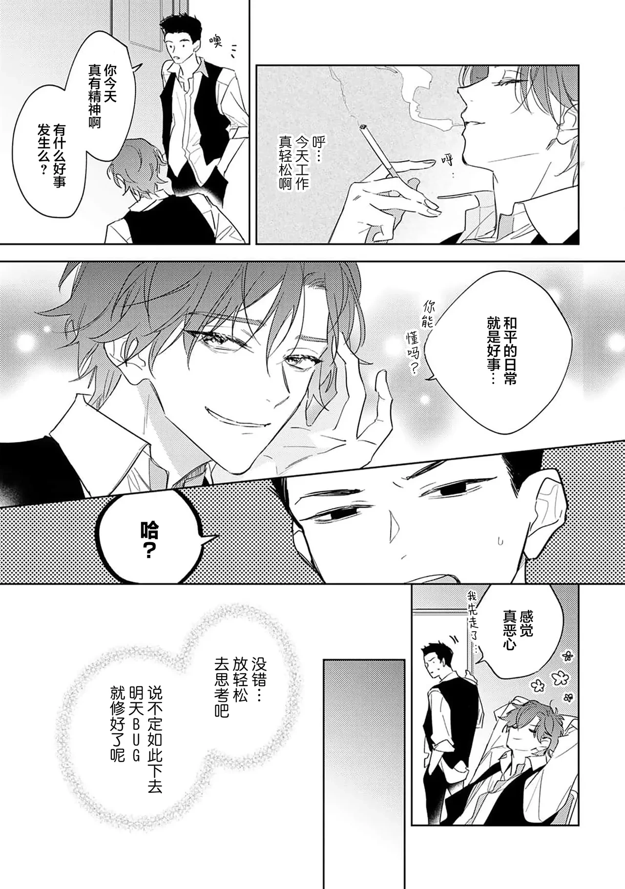 หน้า 44