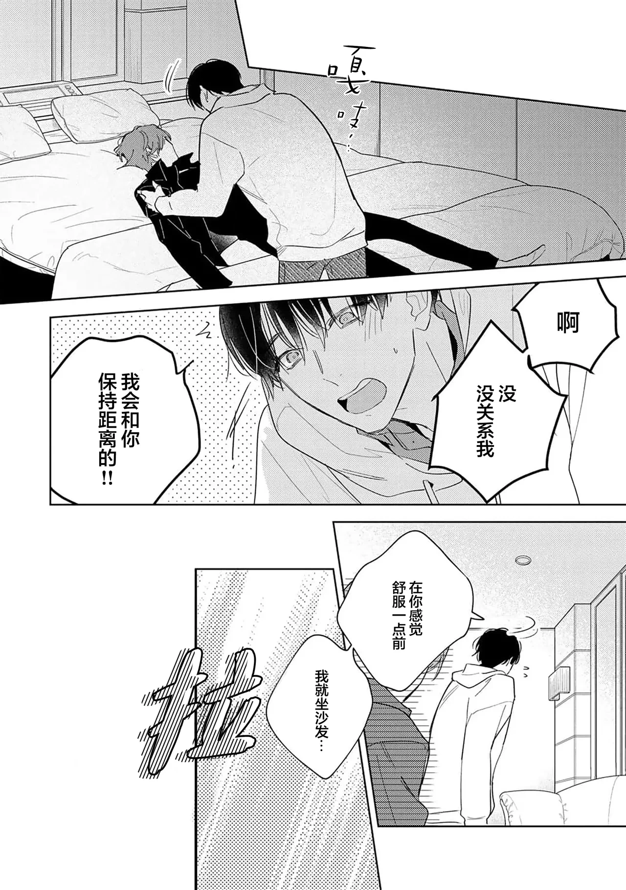 หน้า 51