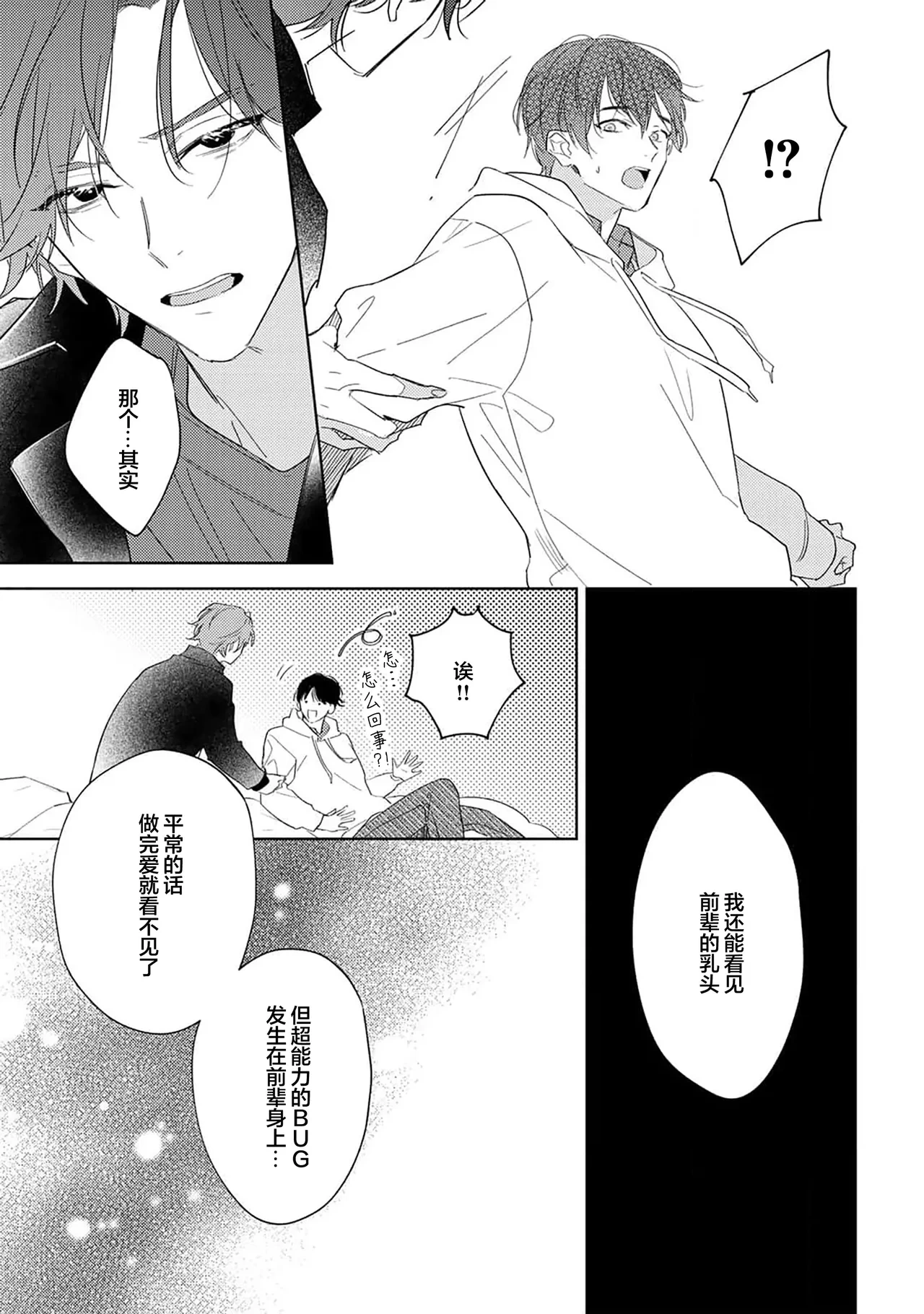 หน้า 52