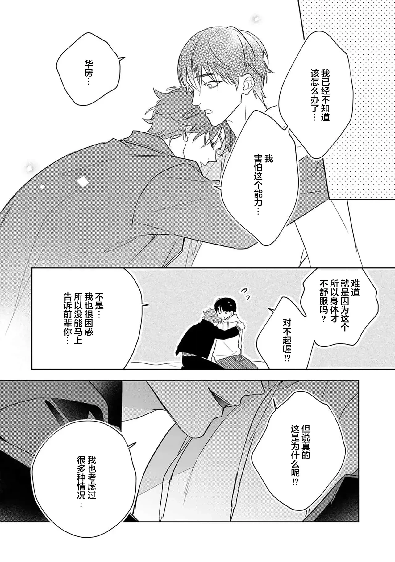 หน้า 53