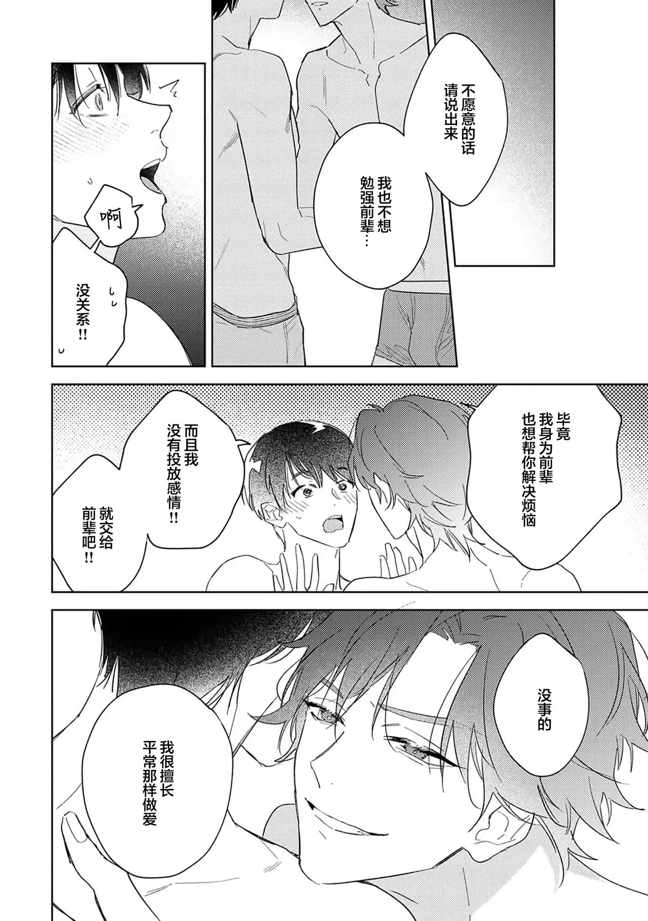 หน้า 55
