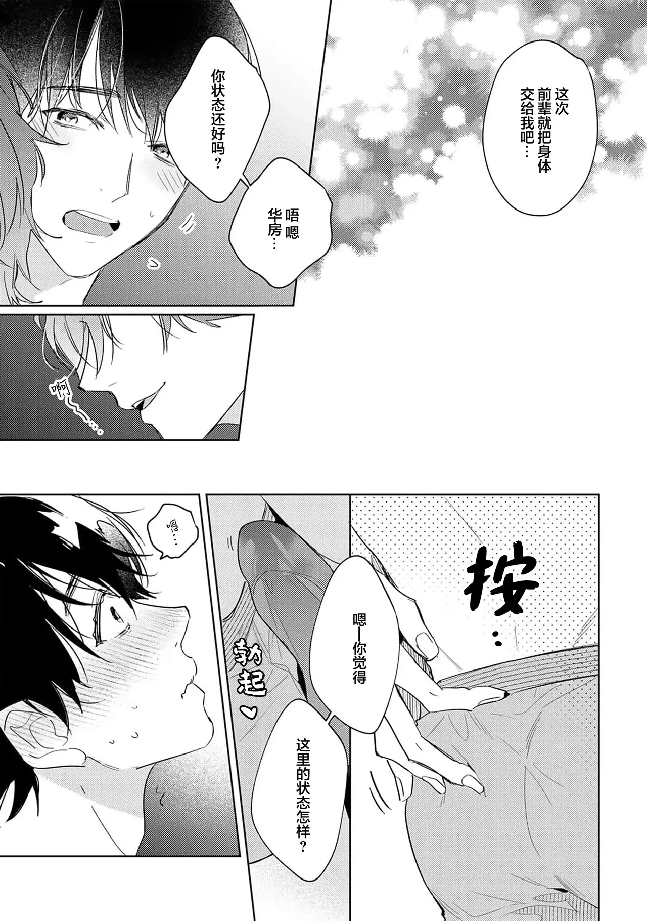 หน้า 56