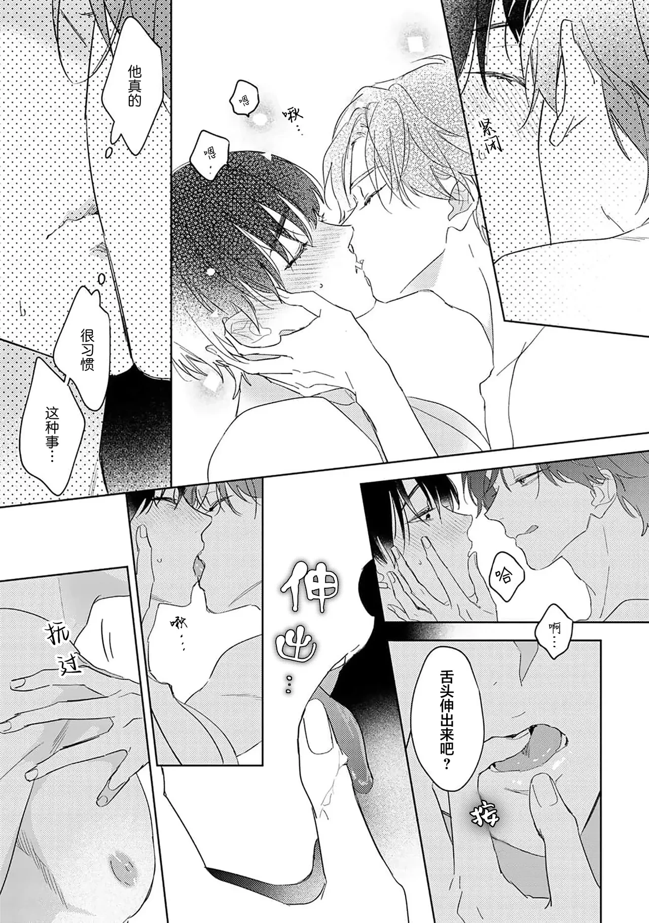 หน้า 58