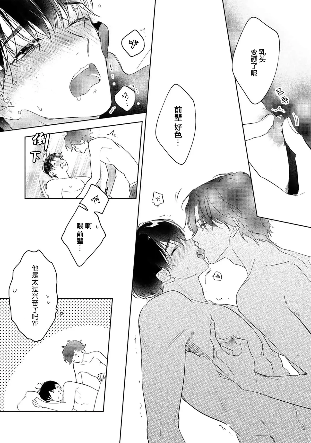 หน้า 59