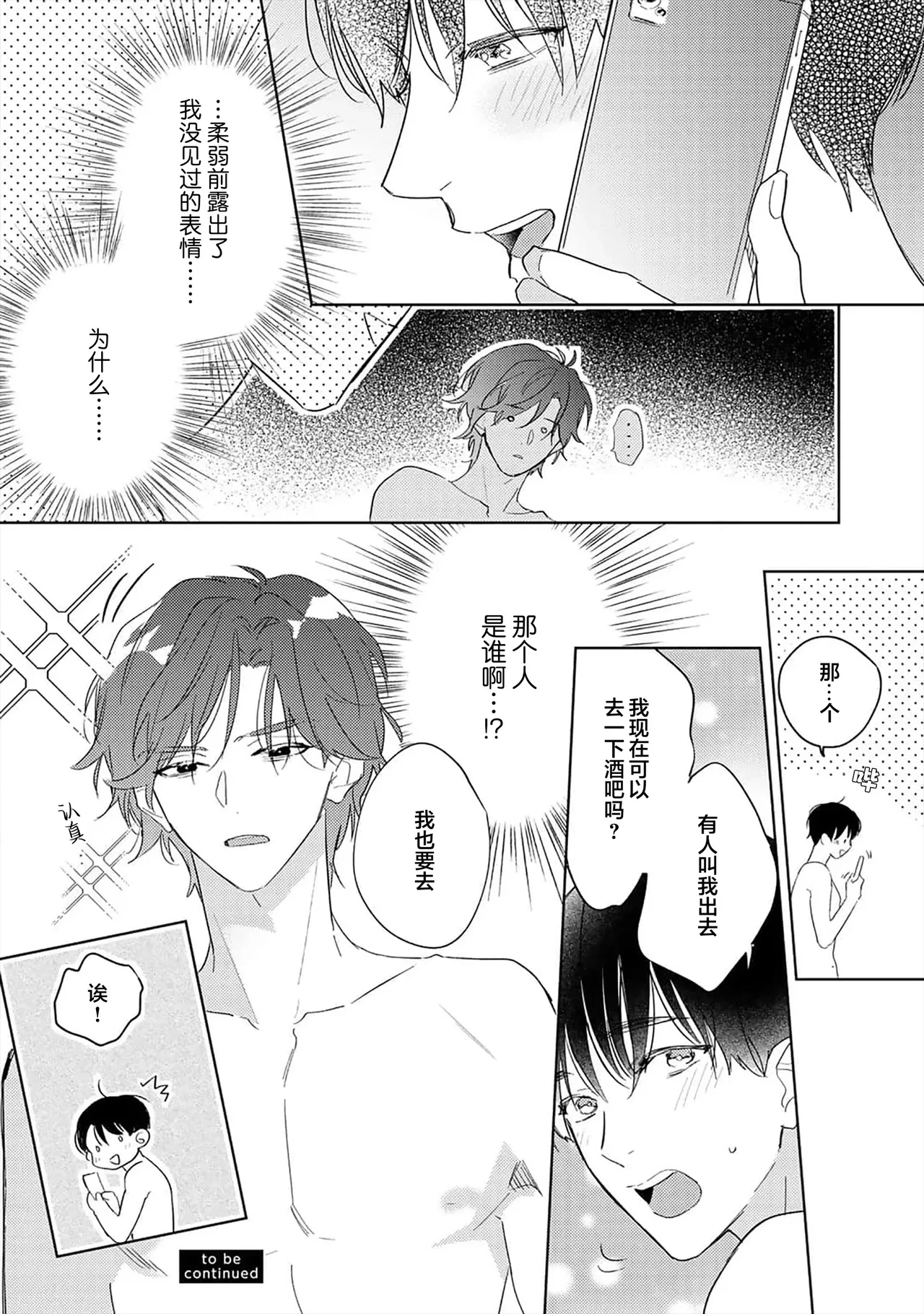 หน้า 61