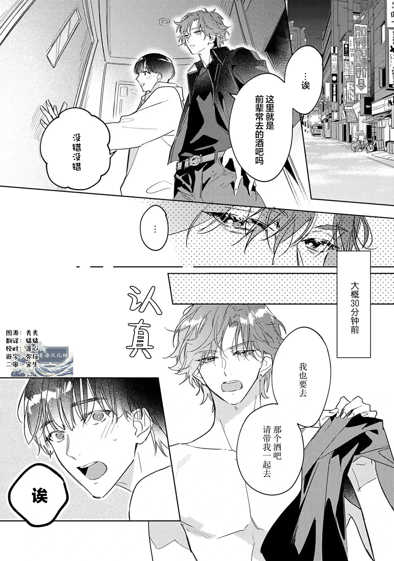หน้า 67